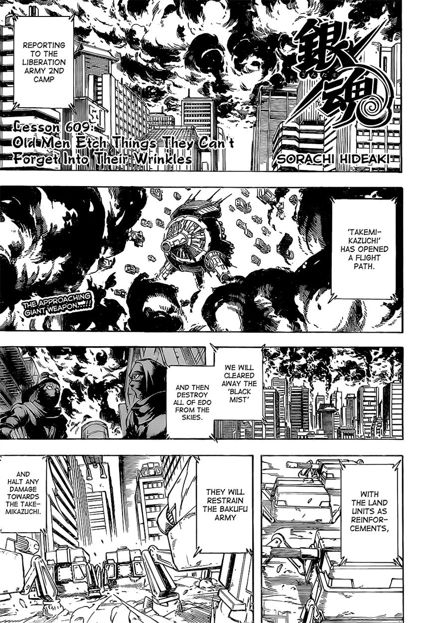 Read Gintama ENGLISH Manga Online