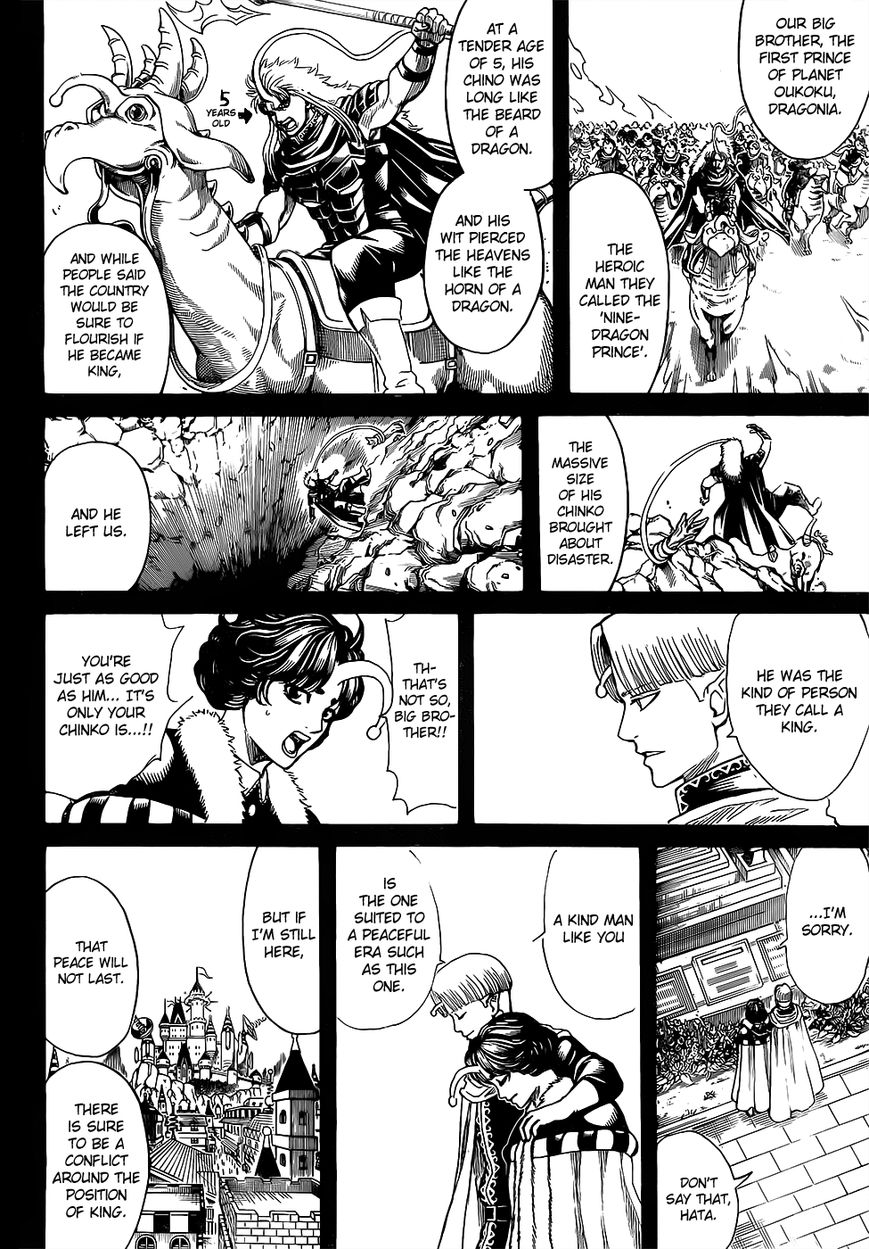 Read Gintama ENGLISH Manga Online