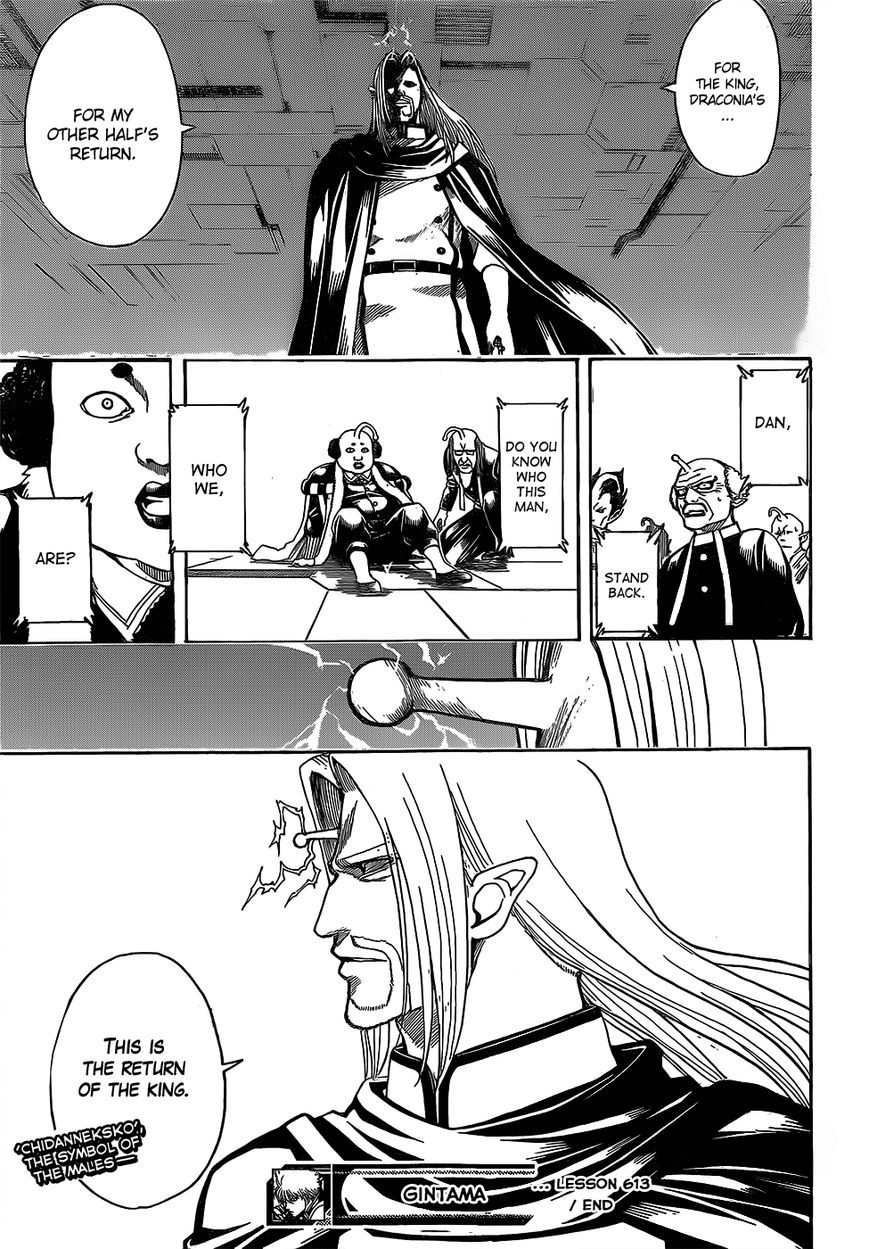 Read Gintama ENGLISH Manga Online