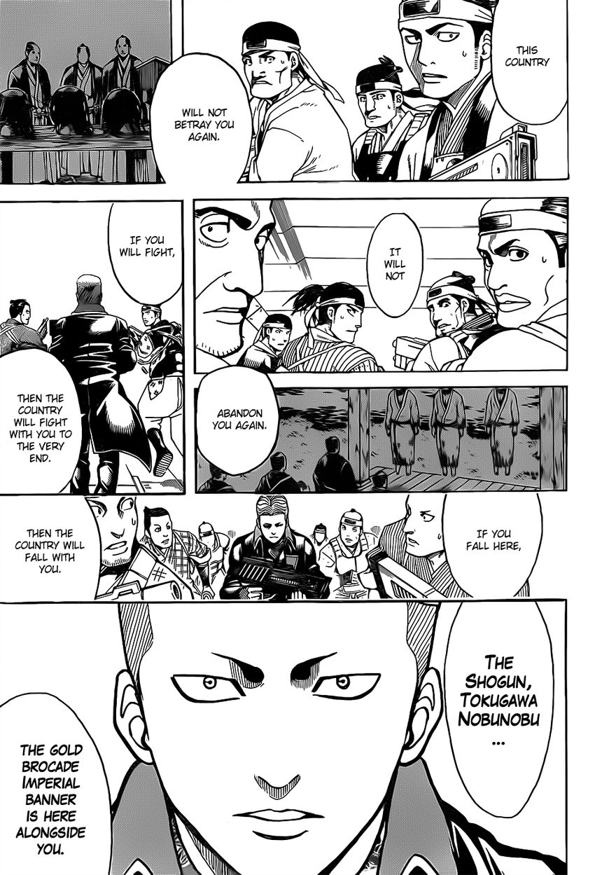 Read Gintama ENGLISH Manga Online