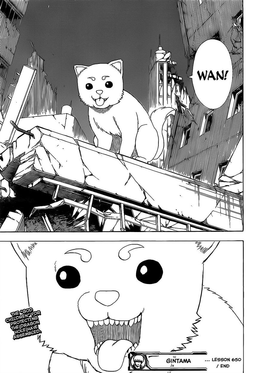 Read Gintama ENGLISH Manga Online