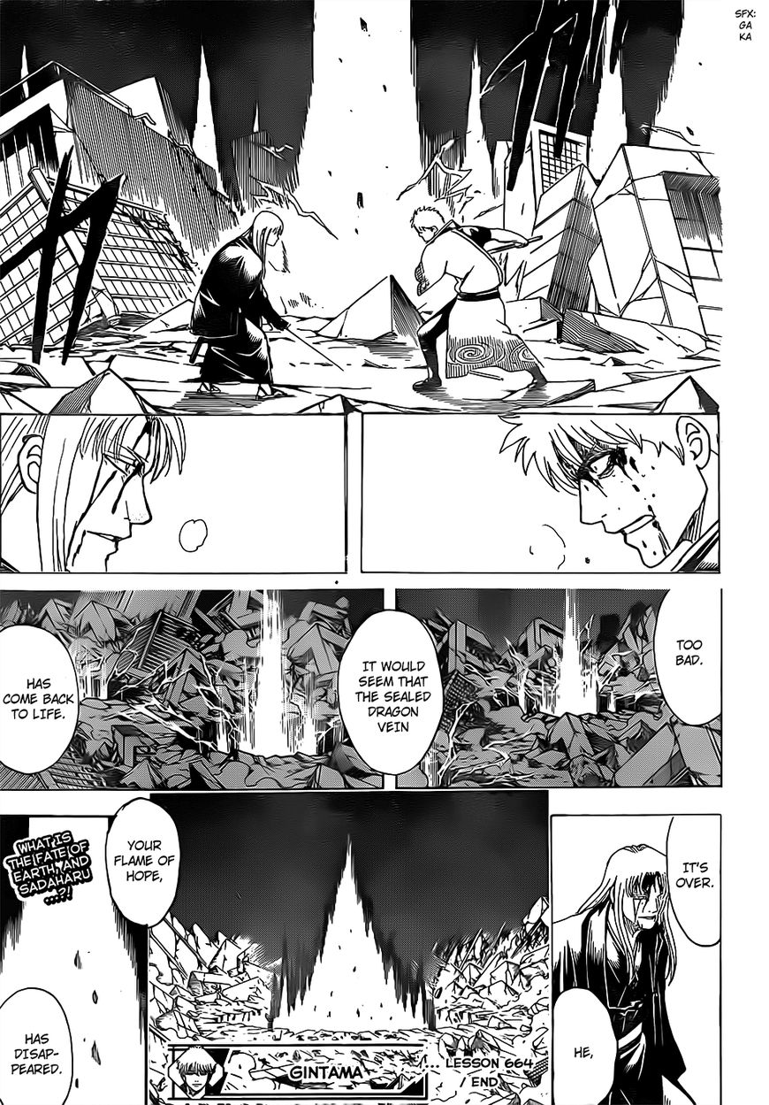 Read Gintama ENGLISH Manga Online