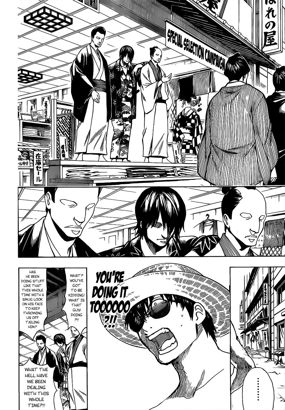Read Gintama ENGLISH Manga Online