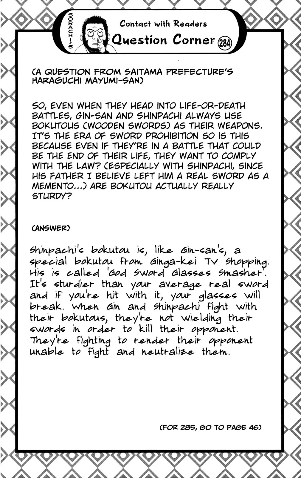 Read Gintama ENGLISH Manga Online