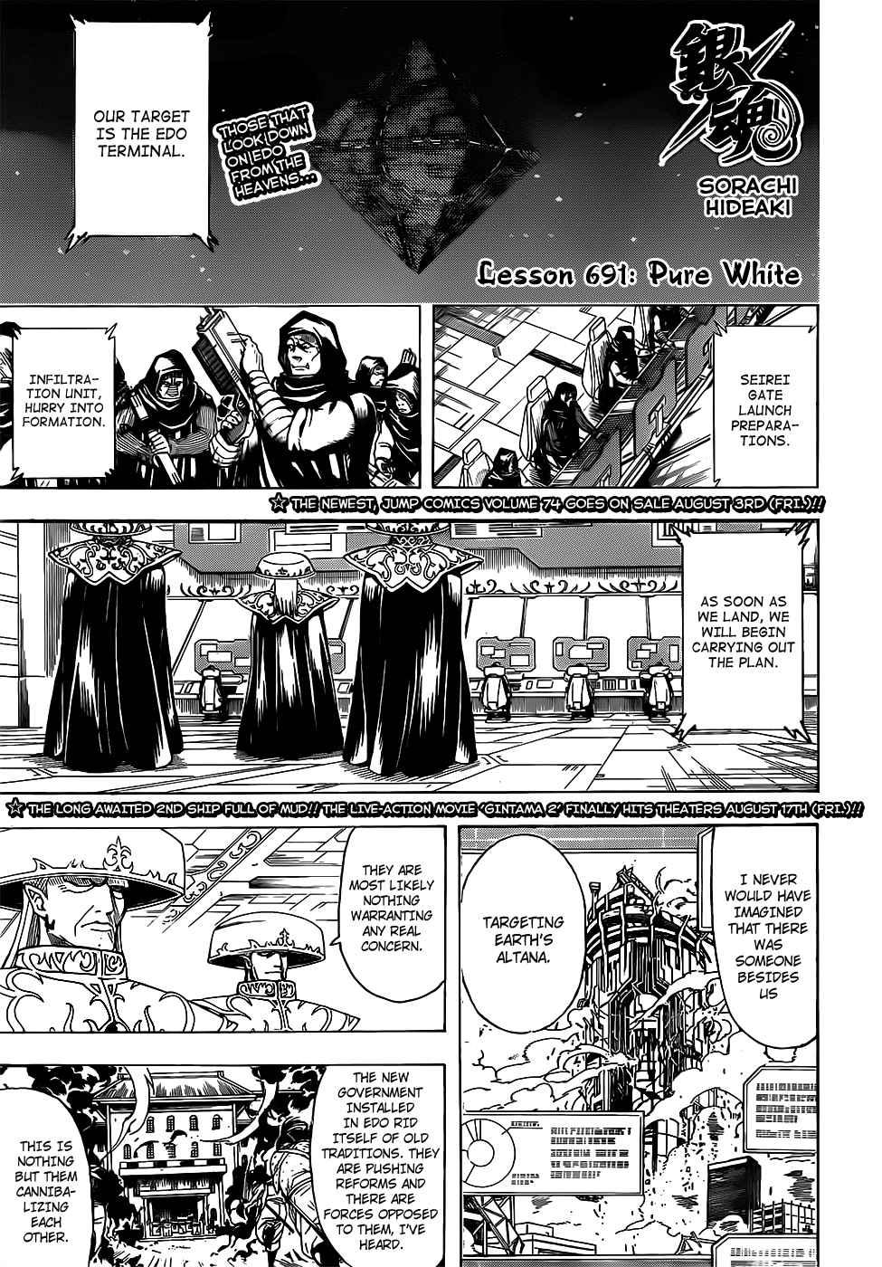 Read Gintama ENGLISH Manga Online