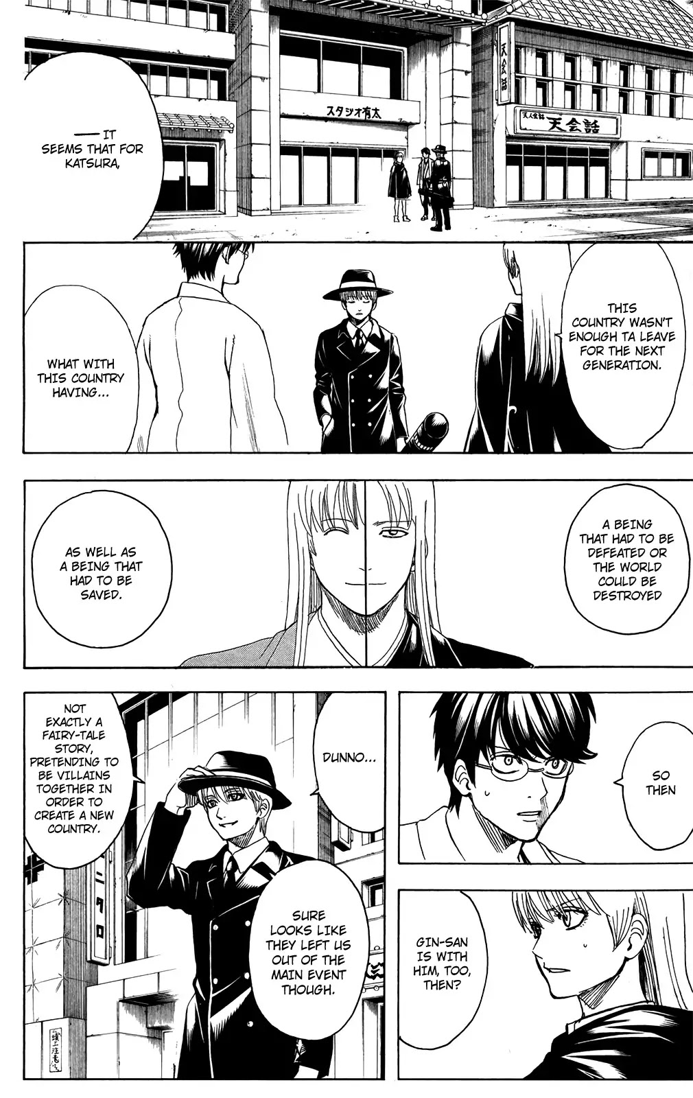 Read Gintama ENGLISH Manga Online