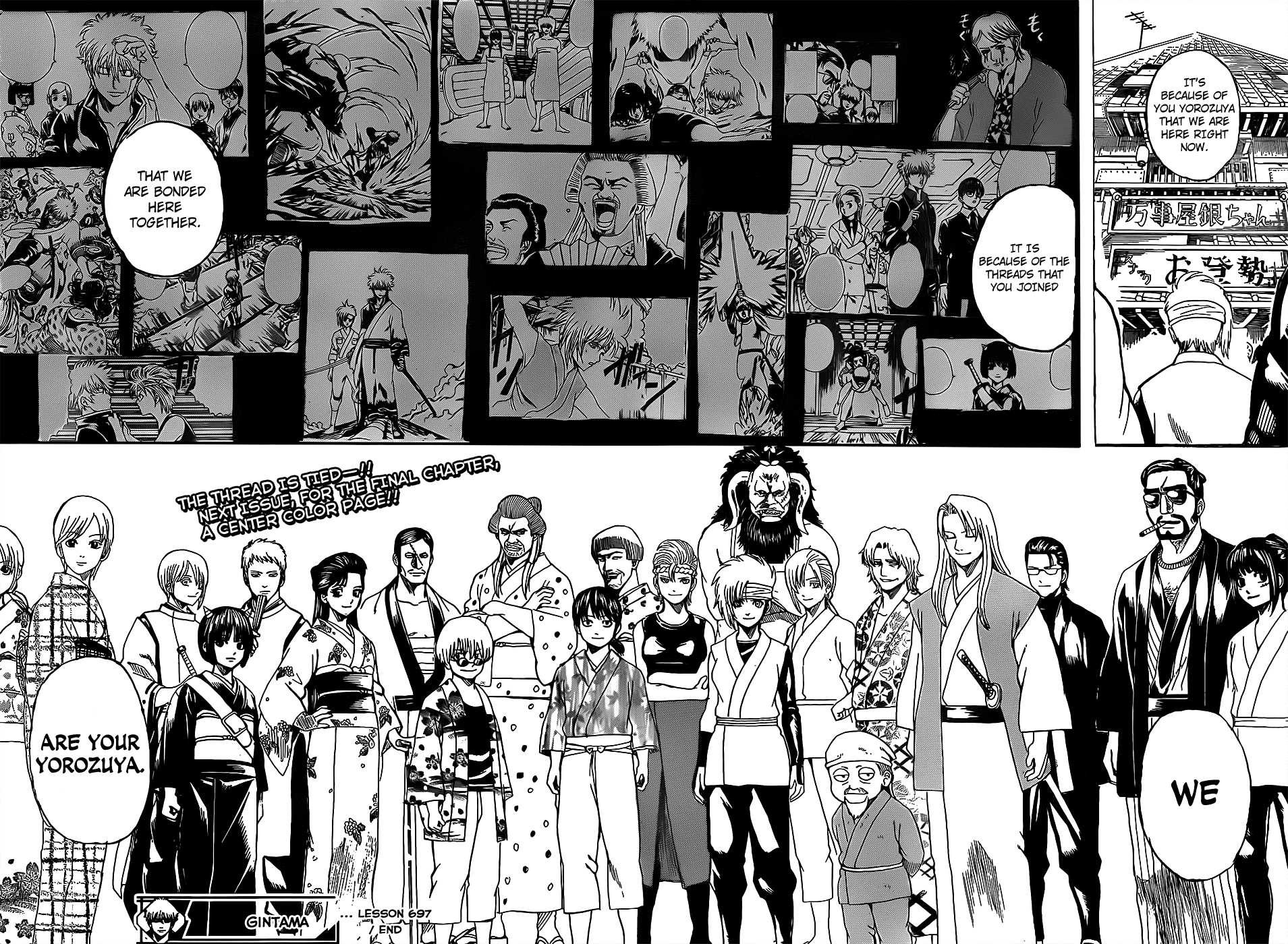 Read Gintama ENGLISH Manga Online
