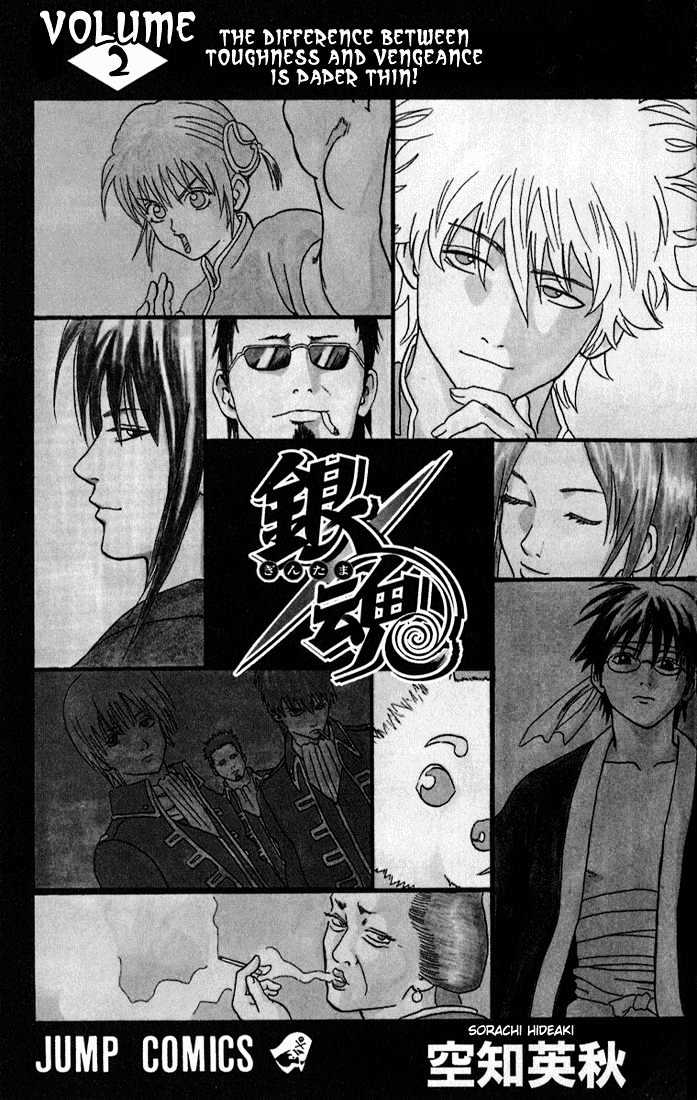 Read Gintama ENGLISH Manga Online