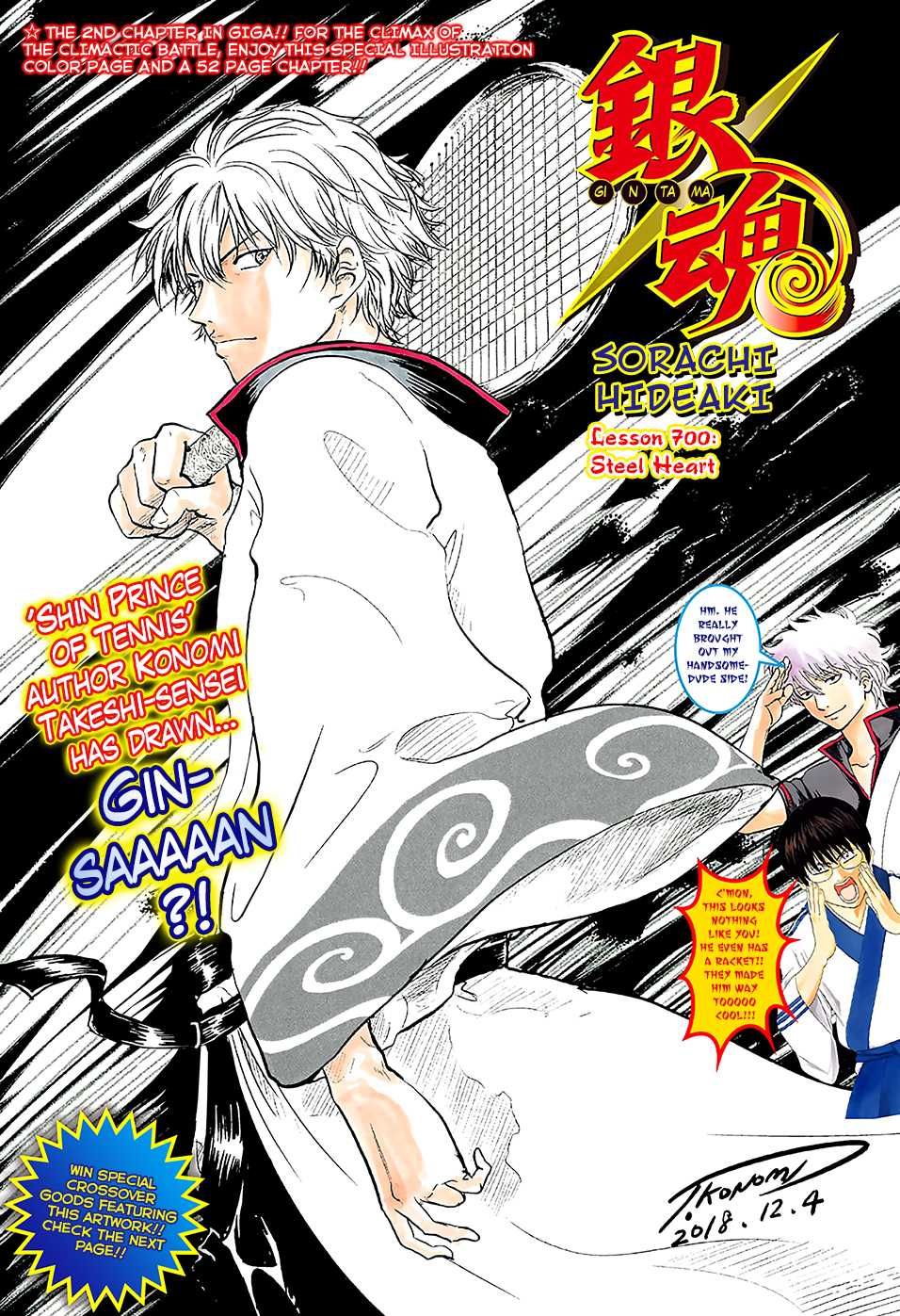 Read Gintama ENGLISH Manga Online