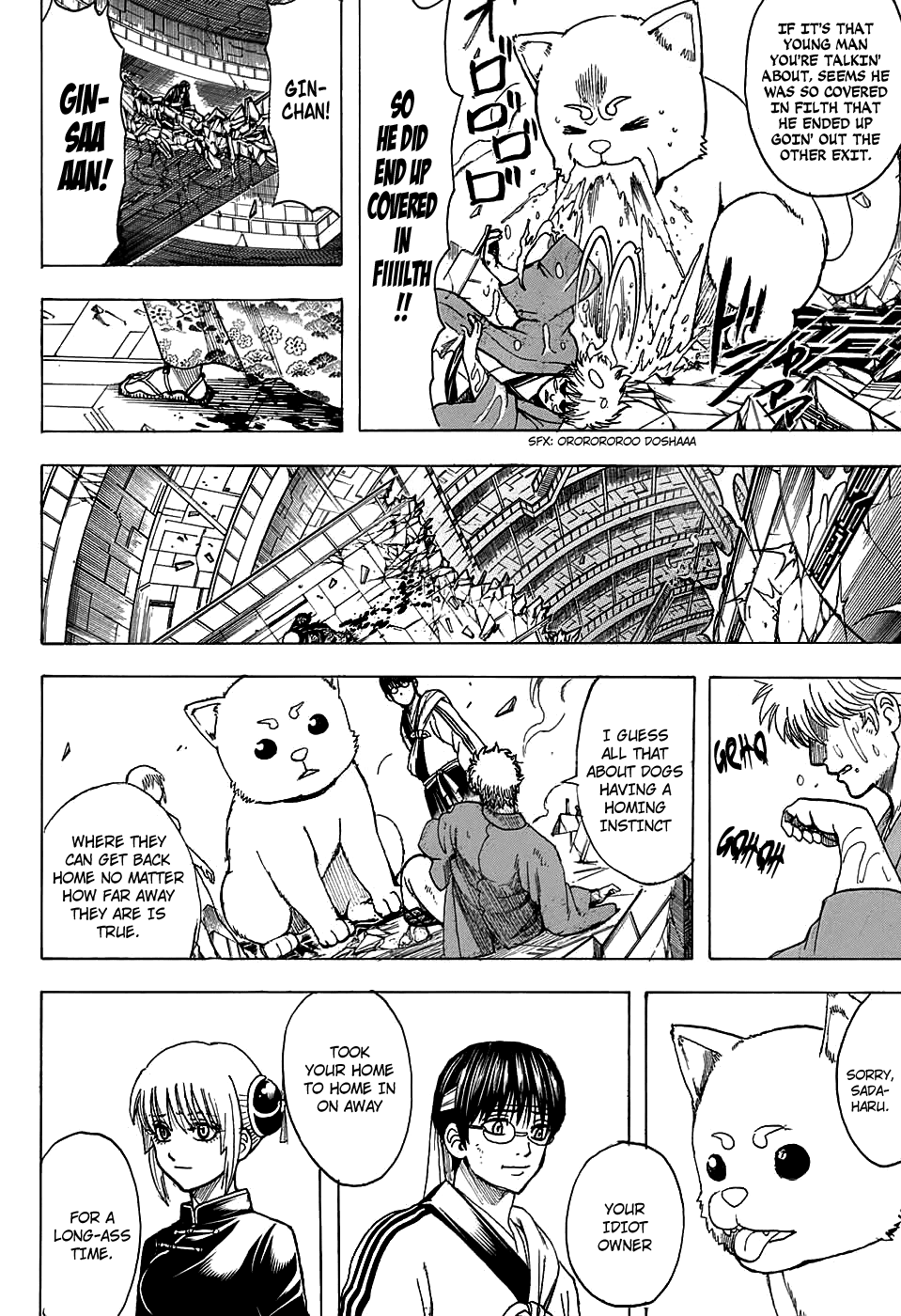 Read Gintama ENGLISH Manga Online
