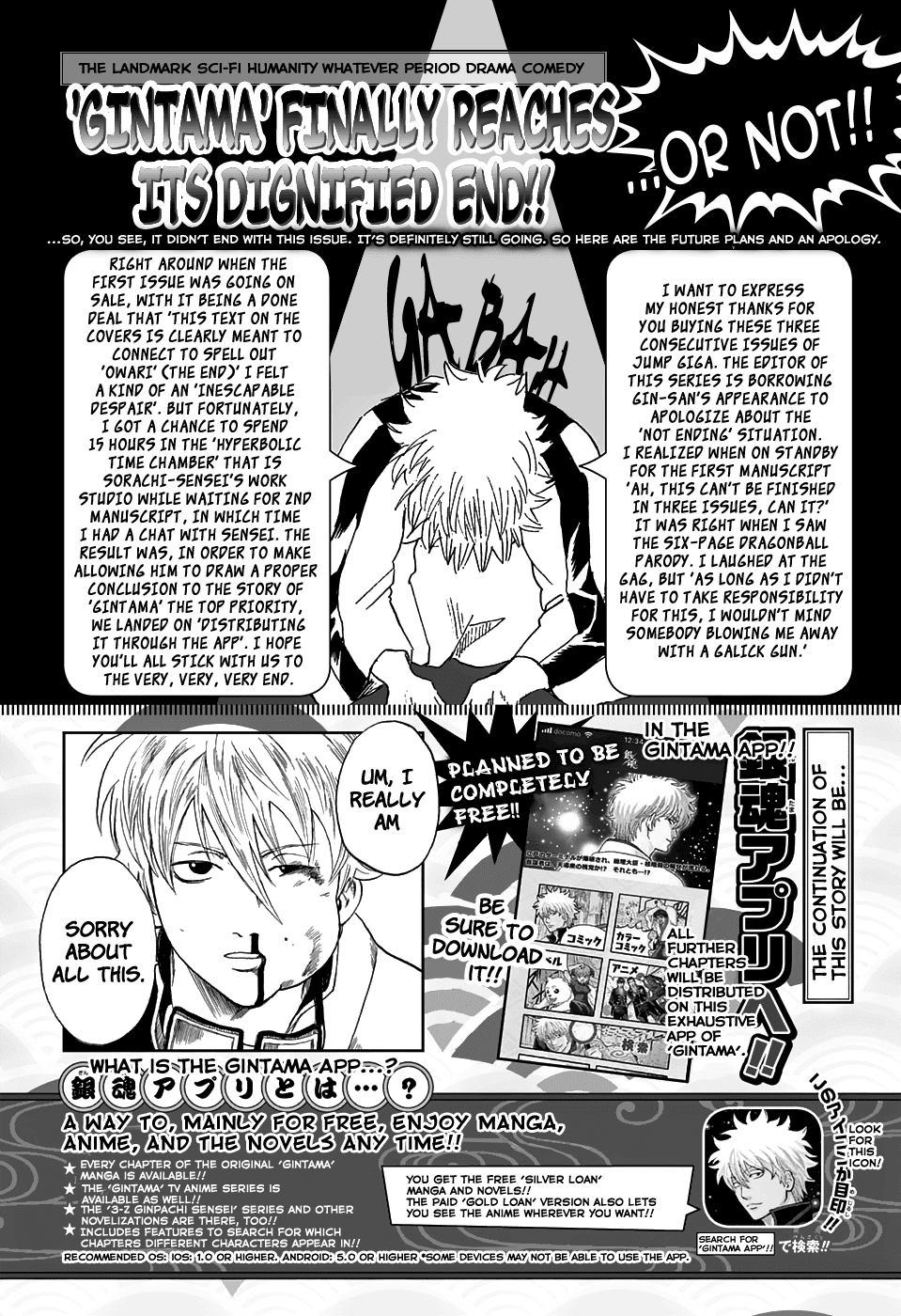 Read Gintama ENGLISH Manga Online