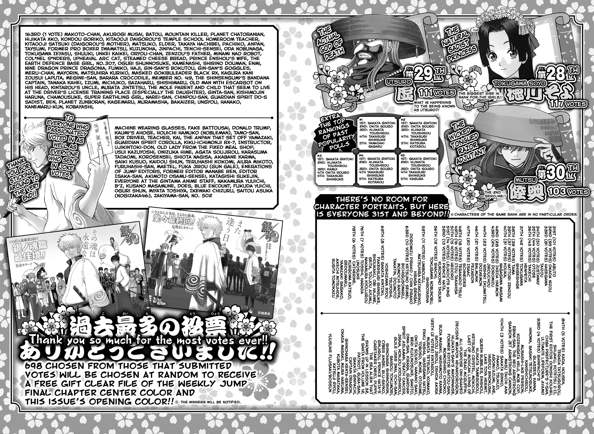 Read Gintama ENGLISH Manga Online