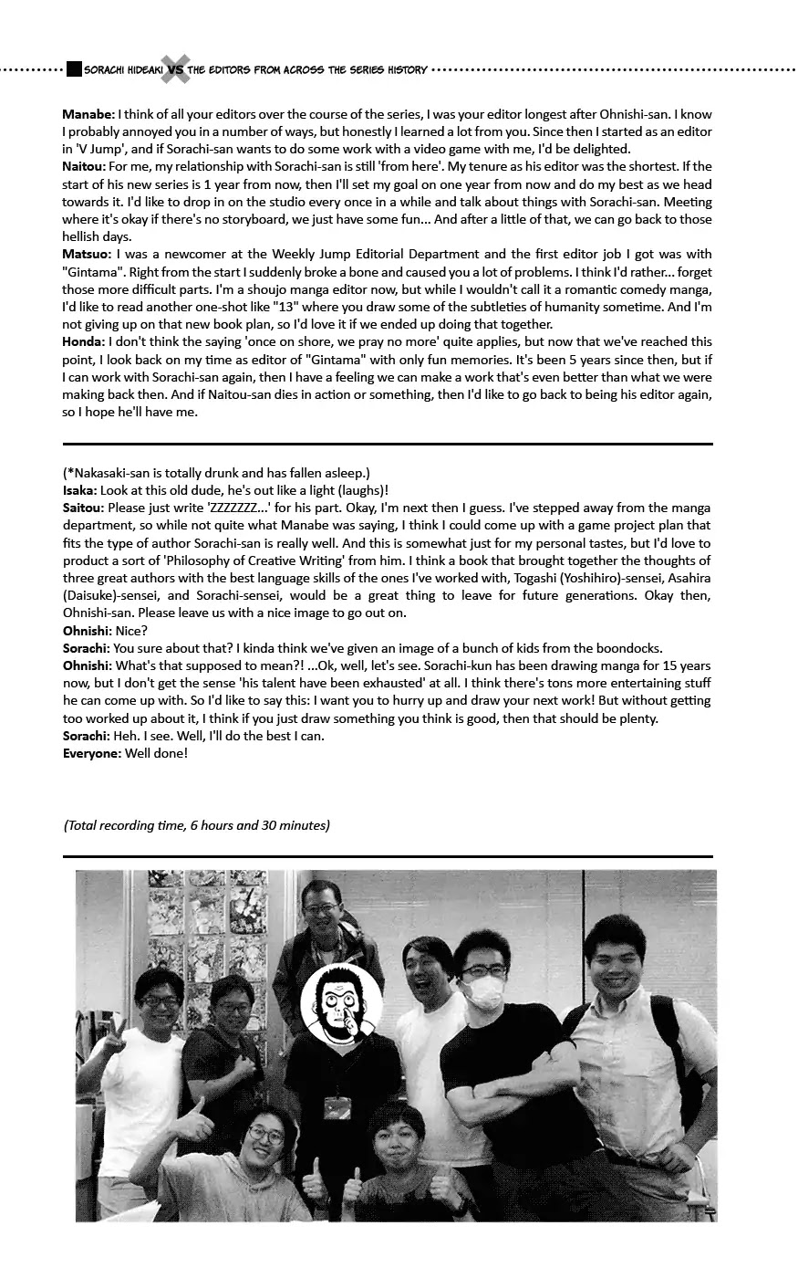 Read Gintama ENGLISH Manga Online