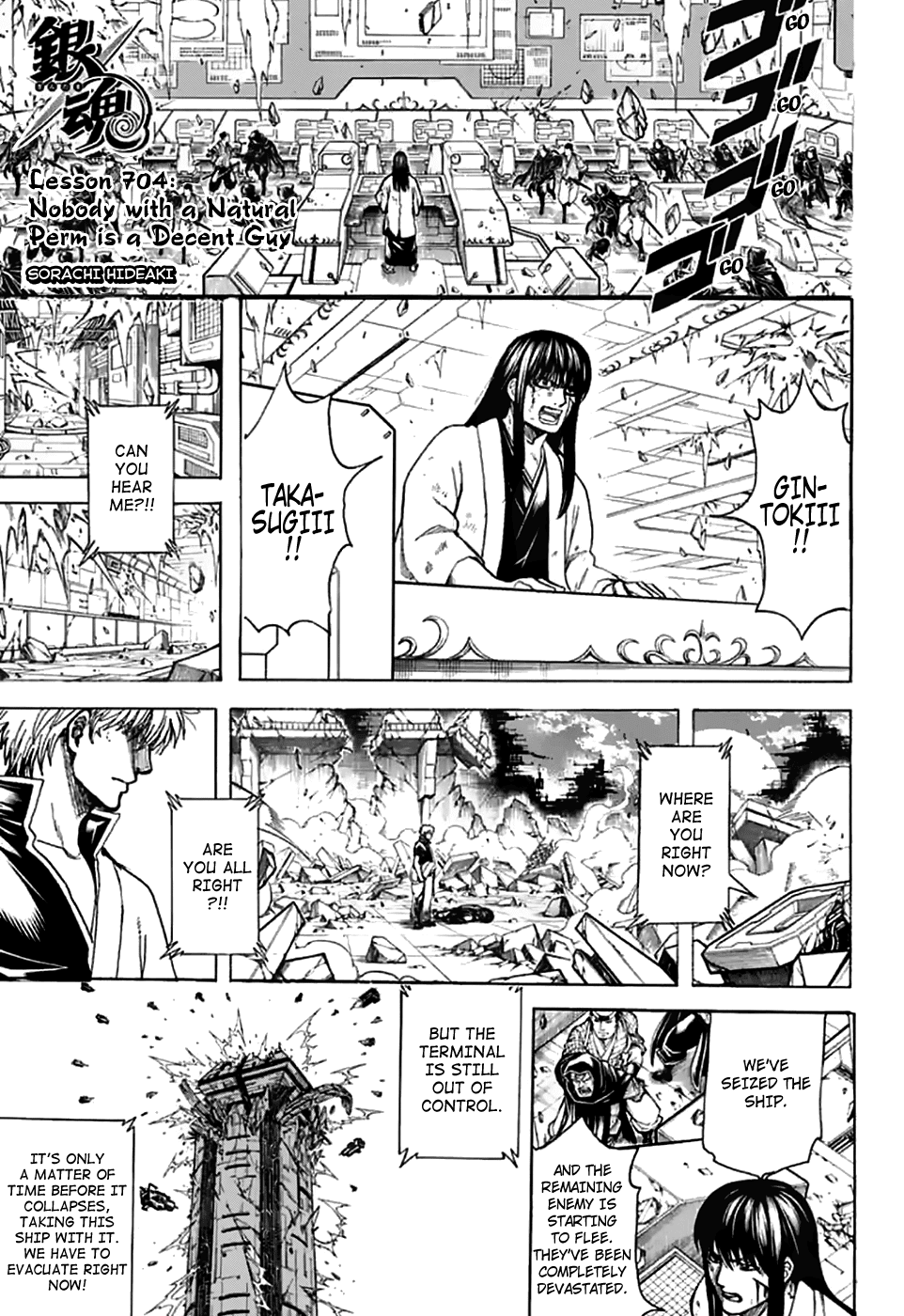 Read Gintama ENGLISH Manga Online