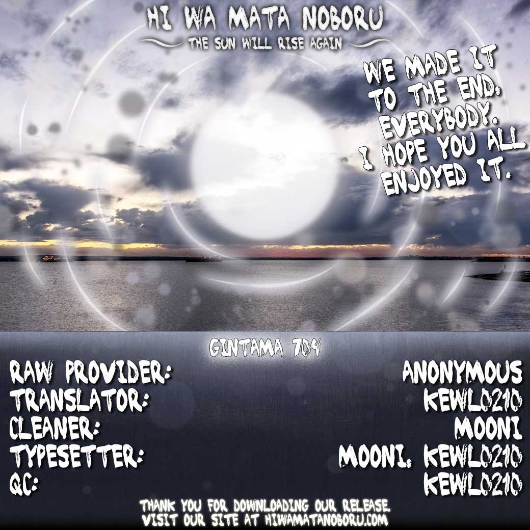 Read Gintama ENGLISH Manga Online