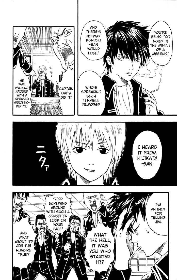 Read Gintama ENGLISH Manga Online