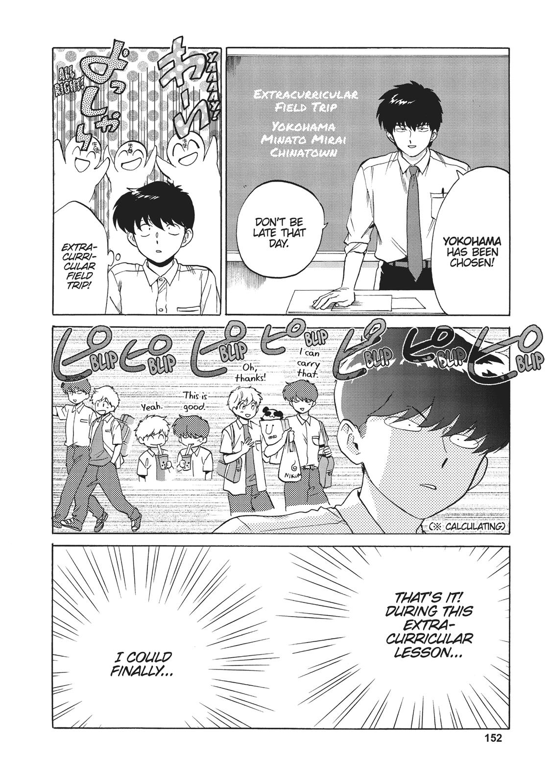 Read Go For It, Nakamura! ENGLISH Manga Online