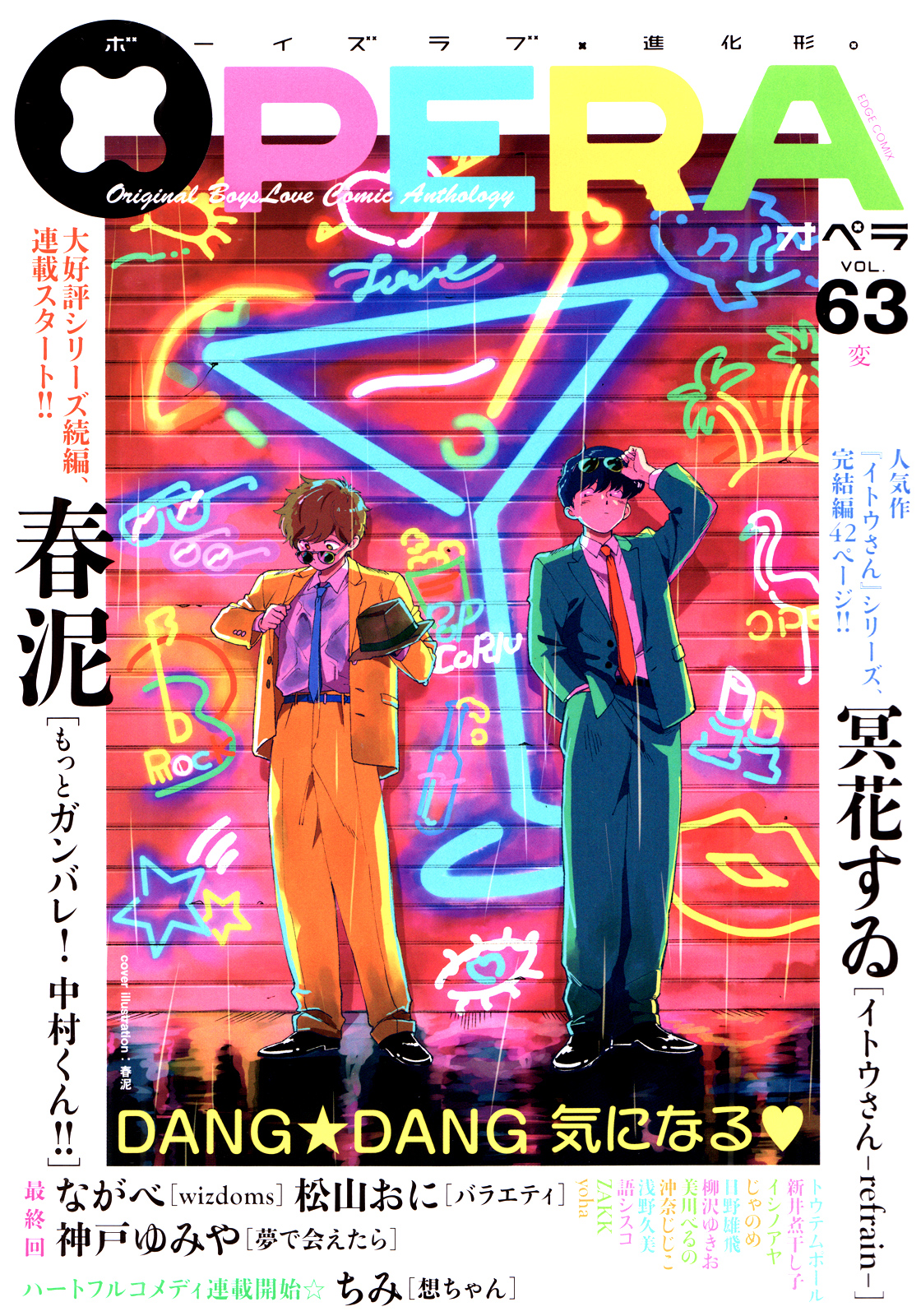 Read Go for It Again, Nakamura! ENGLISH Manga Online