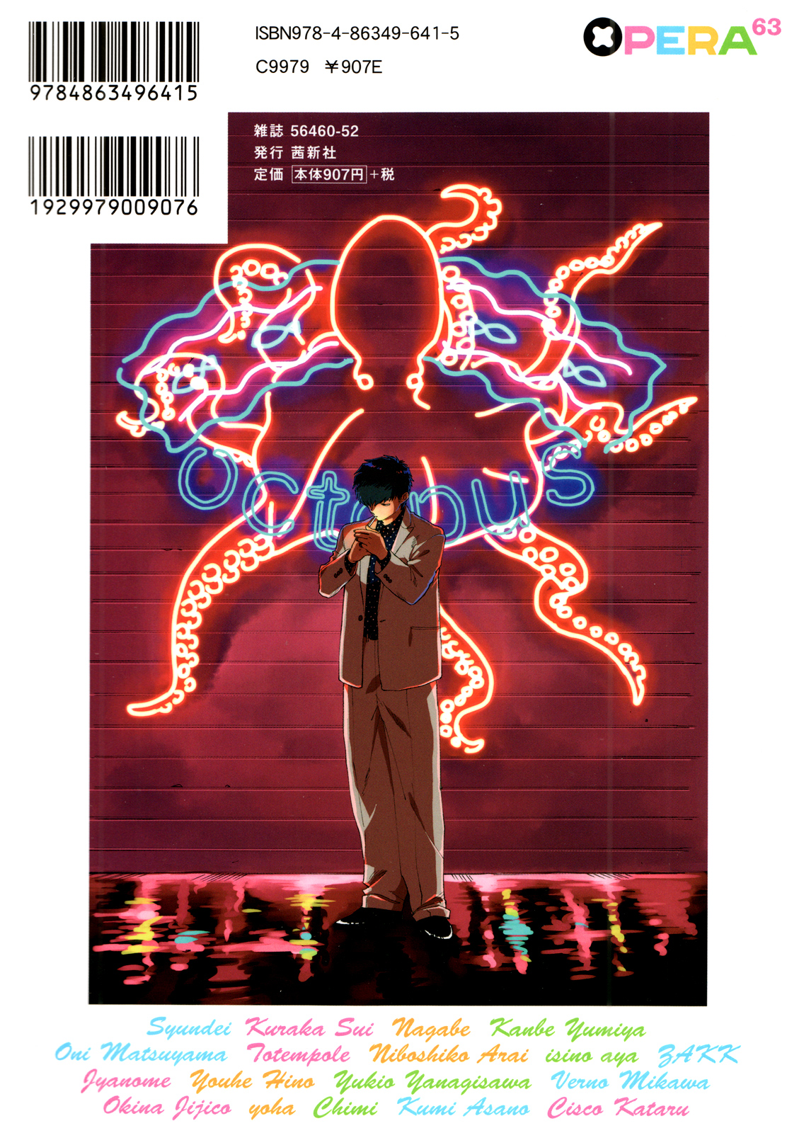 Read Go for It Again, Nakamura! ENGLISH Manga Online