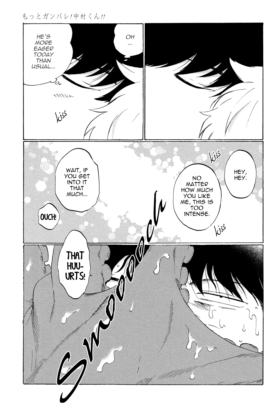 Read Go for It Again, Nakamura! ENGLISH Manga Online