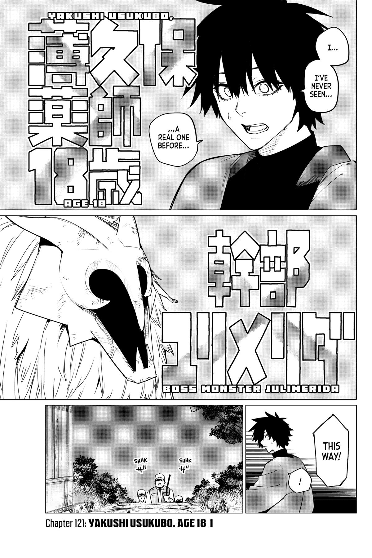 Read Go! Go! Loser Ranger! ENGLISH Manga Online