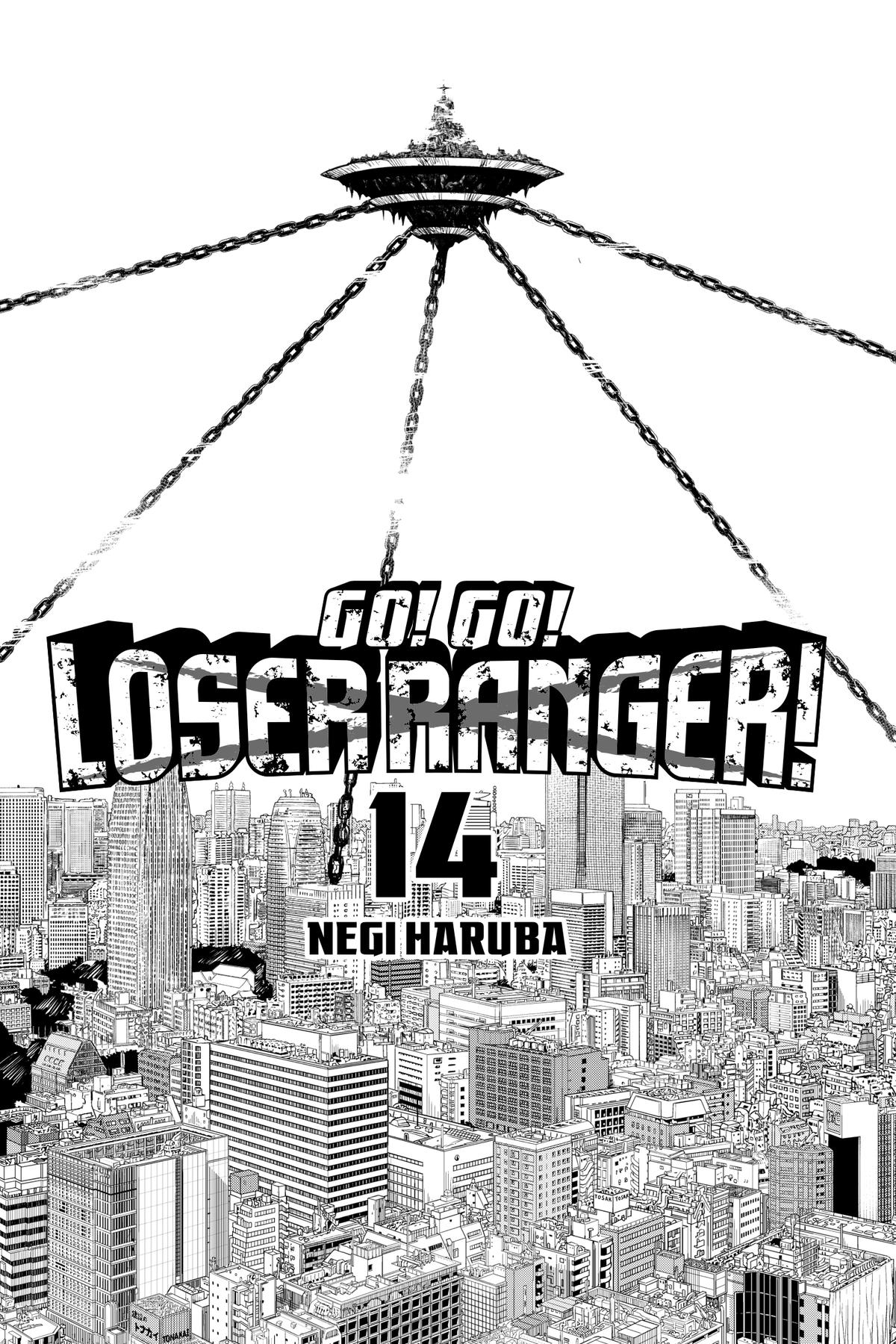 Read Go! Go! Loser Ranger! ENGLISH Manga Online