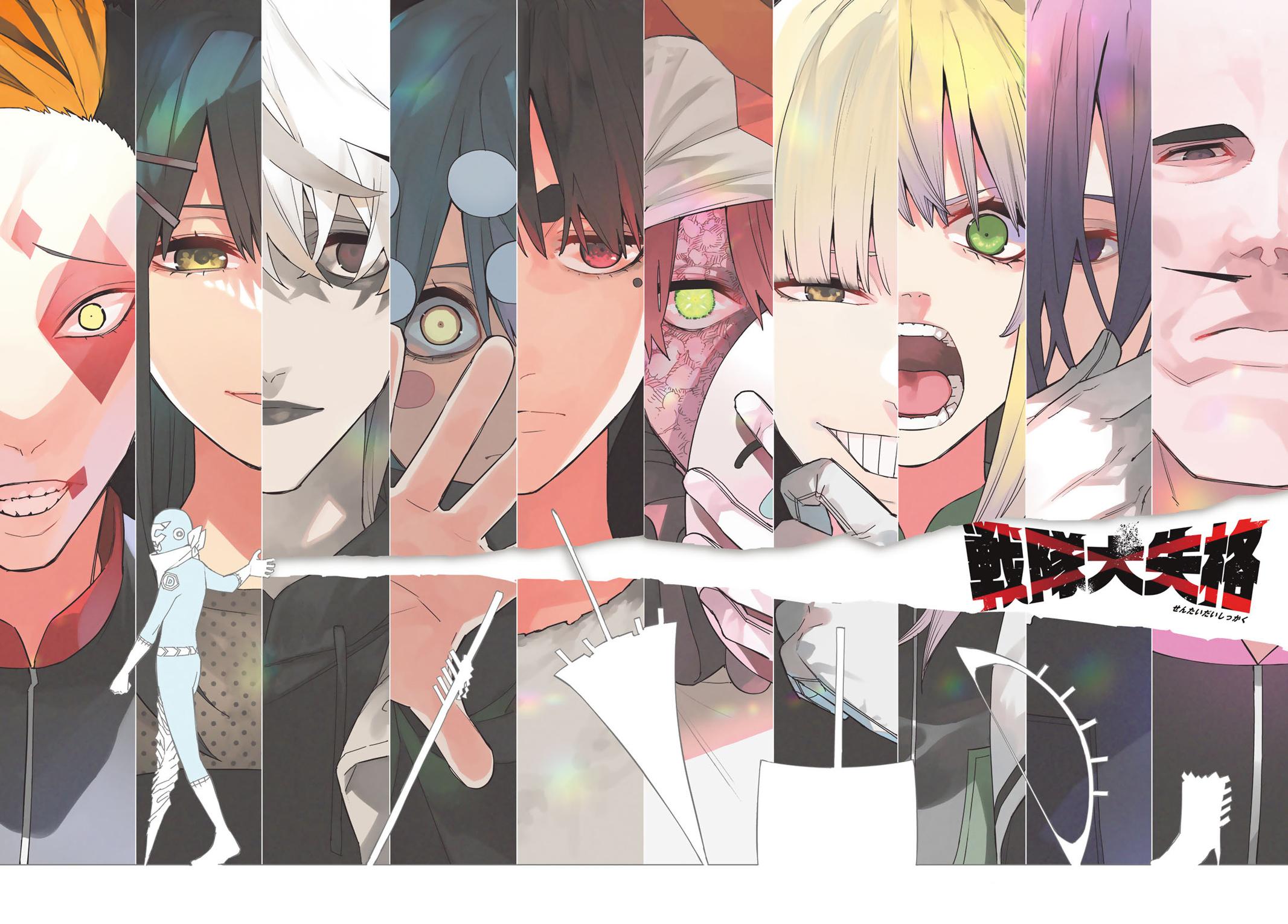 Read Go! Go! Loser Ranger! ENGLISH Manga Online