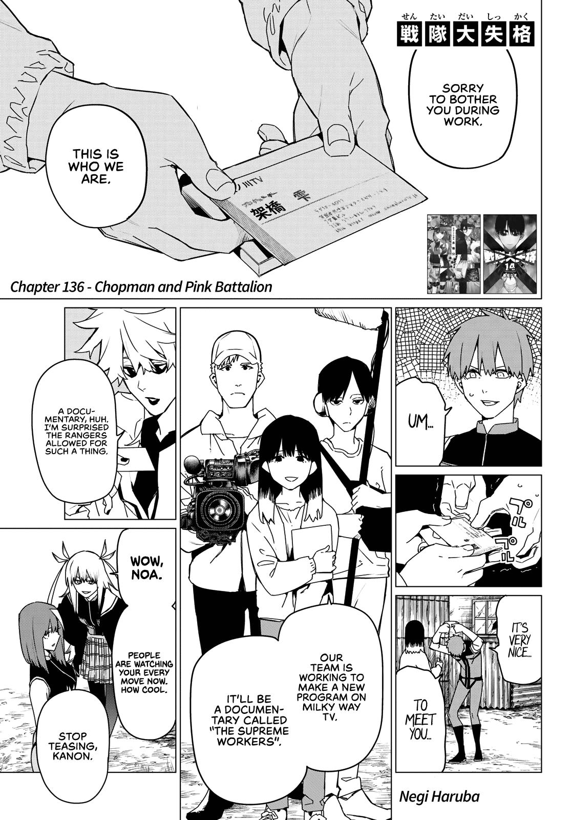 Read Go! Go! Loser Ranger! ENGLISH Manga Online