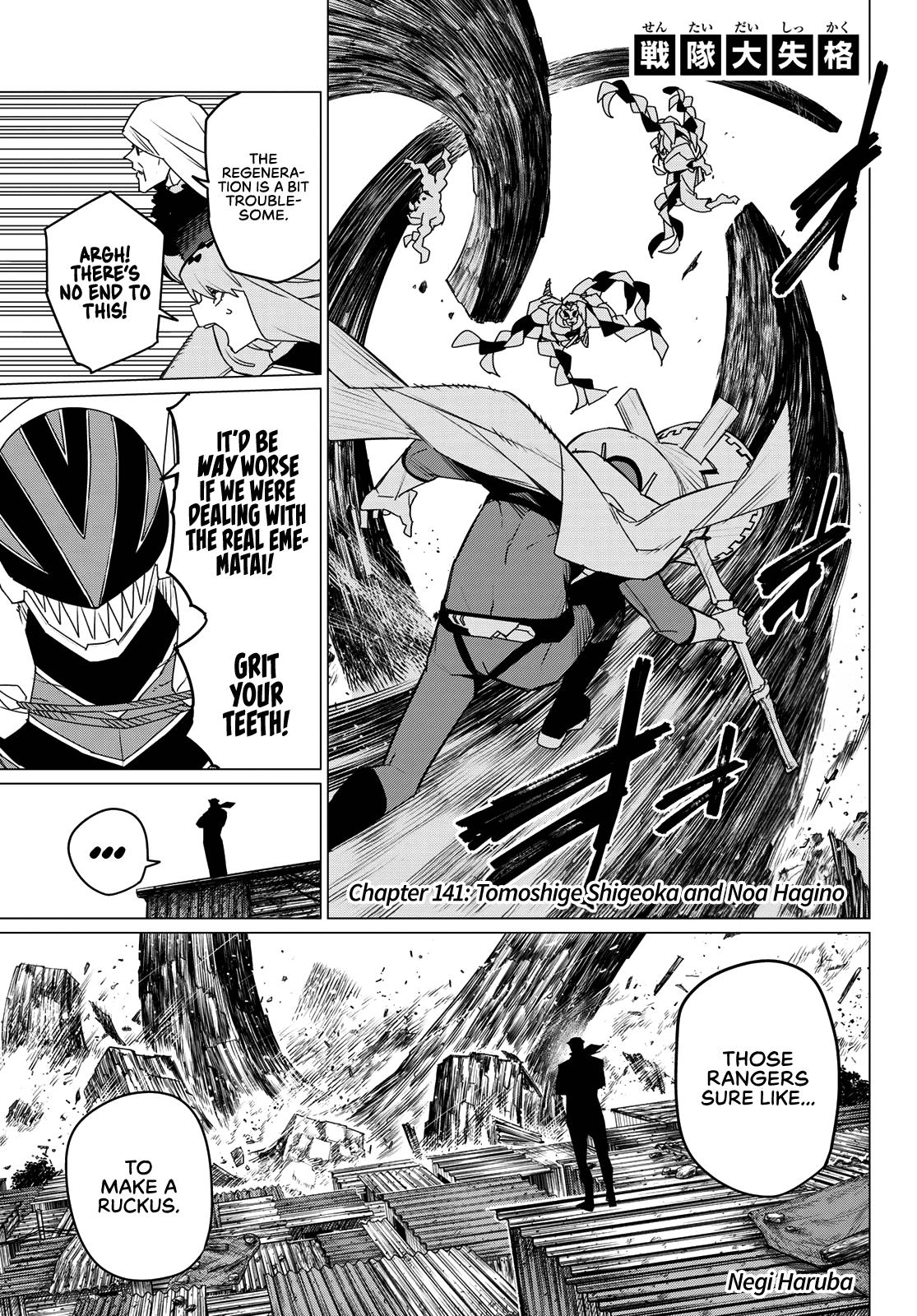 Read Go! Go! Loser Ranger! ENGLISH Manga Online