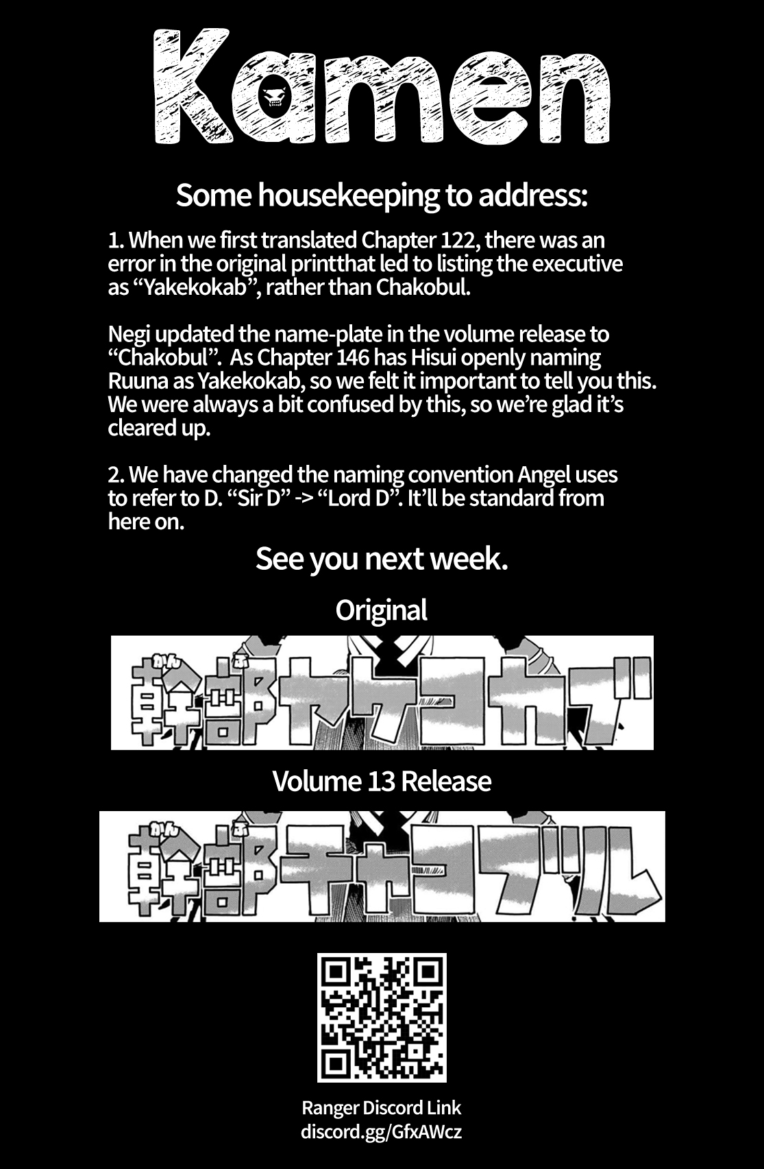 Read Go! Go! Loser Ranger! ENGLISH Manga Online