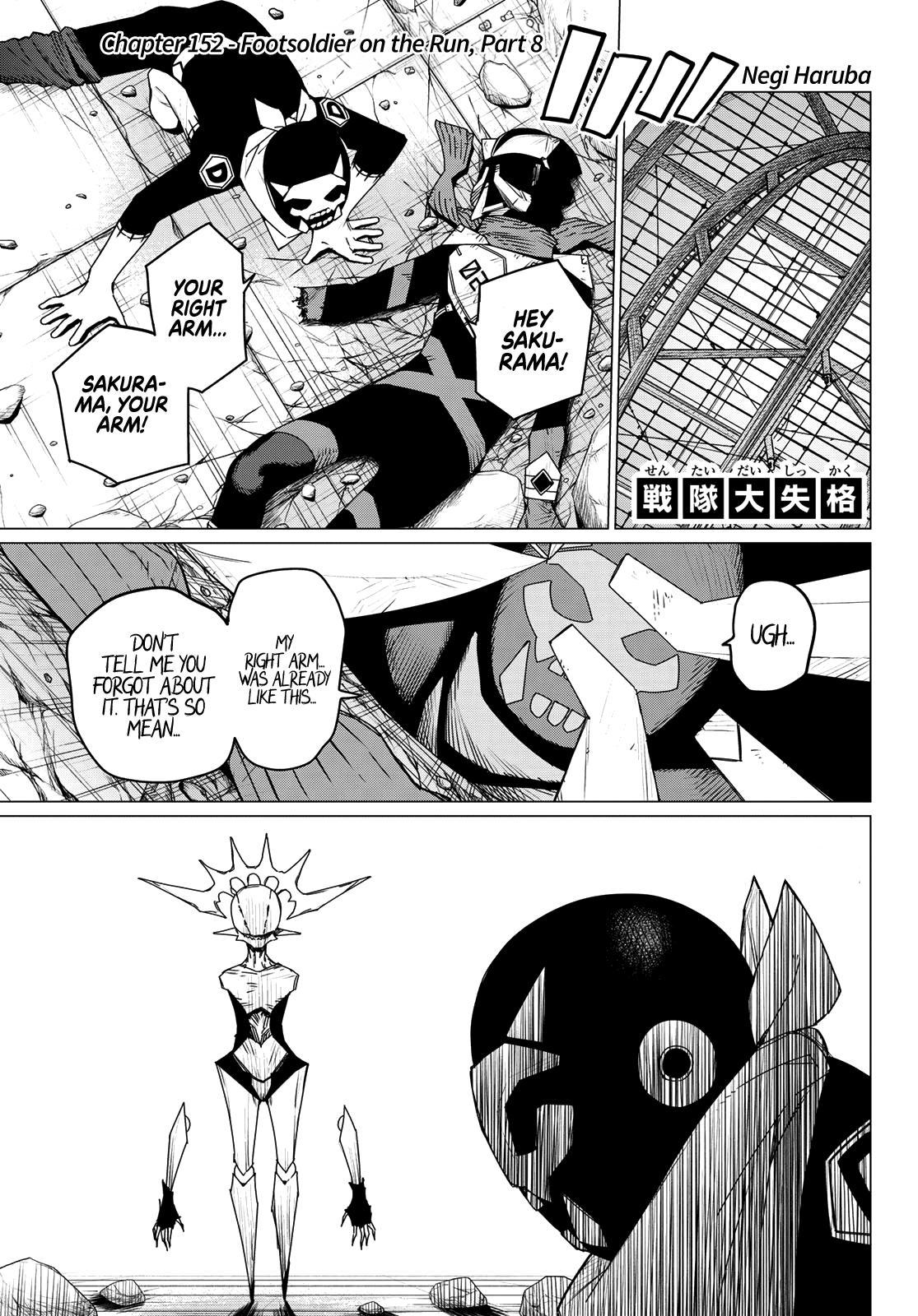 Read Go! Go! Loser Ranger! ENGLISH Manga Online