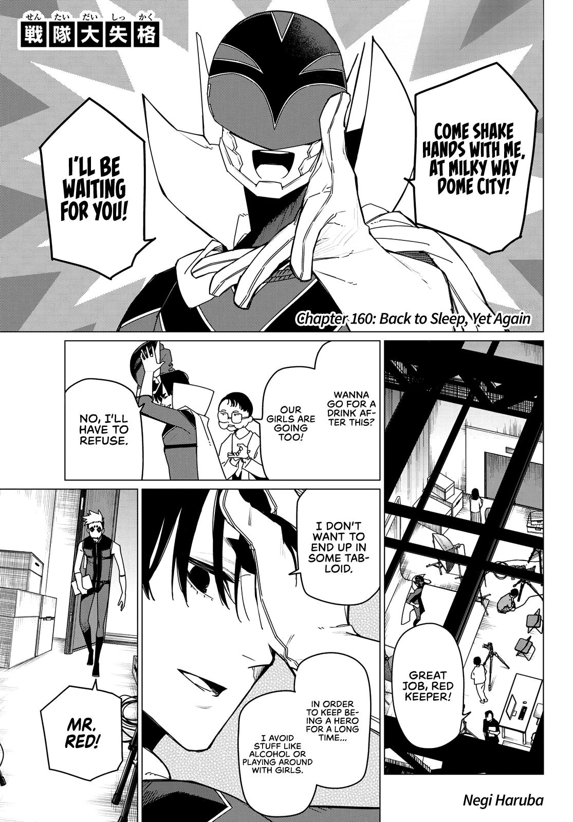 Read Go! Go! Loser Ranger! ENGLISH Manga Online