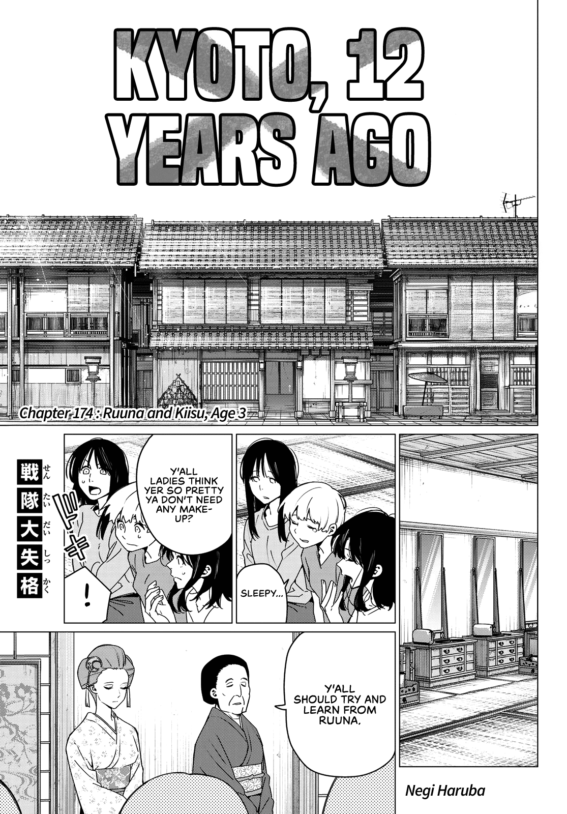 Read Go! Go! Loser Ranger! ENGLISH Manga Online