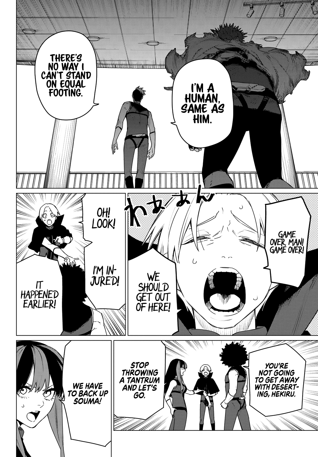 Read Go! Go! Loser Ranger! ENGLISH Manga Online