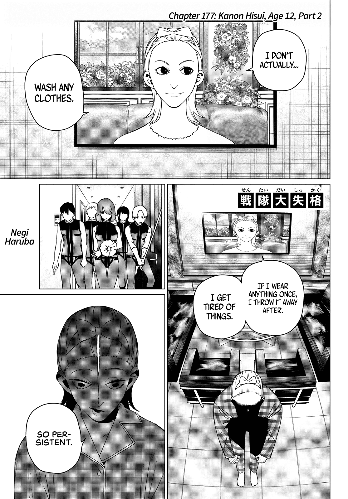 Read Go! Go! Loser Ranger! ENGLISH Manga Online