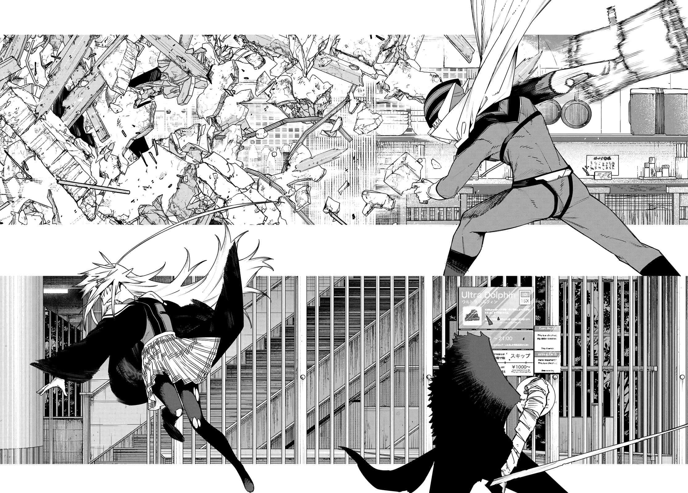 Read Go! Go! Loser Ranger! ENGLISH Manga Online