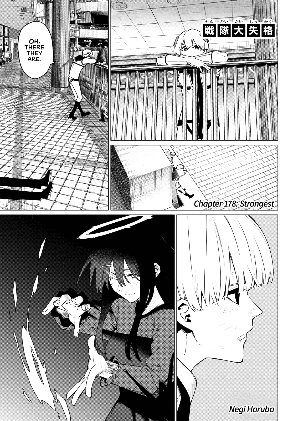 Read Go! Go! Loser Ranger! ENGLISH Manga Online