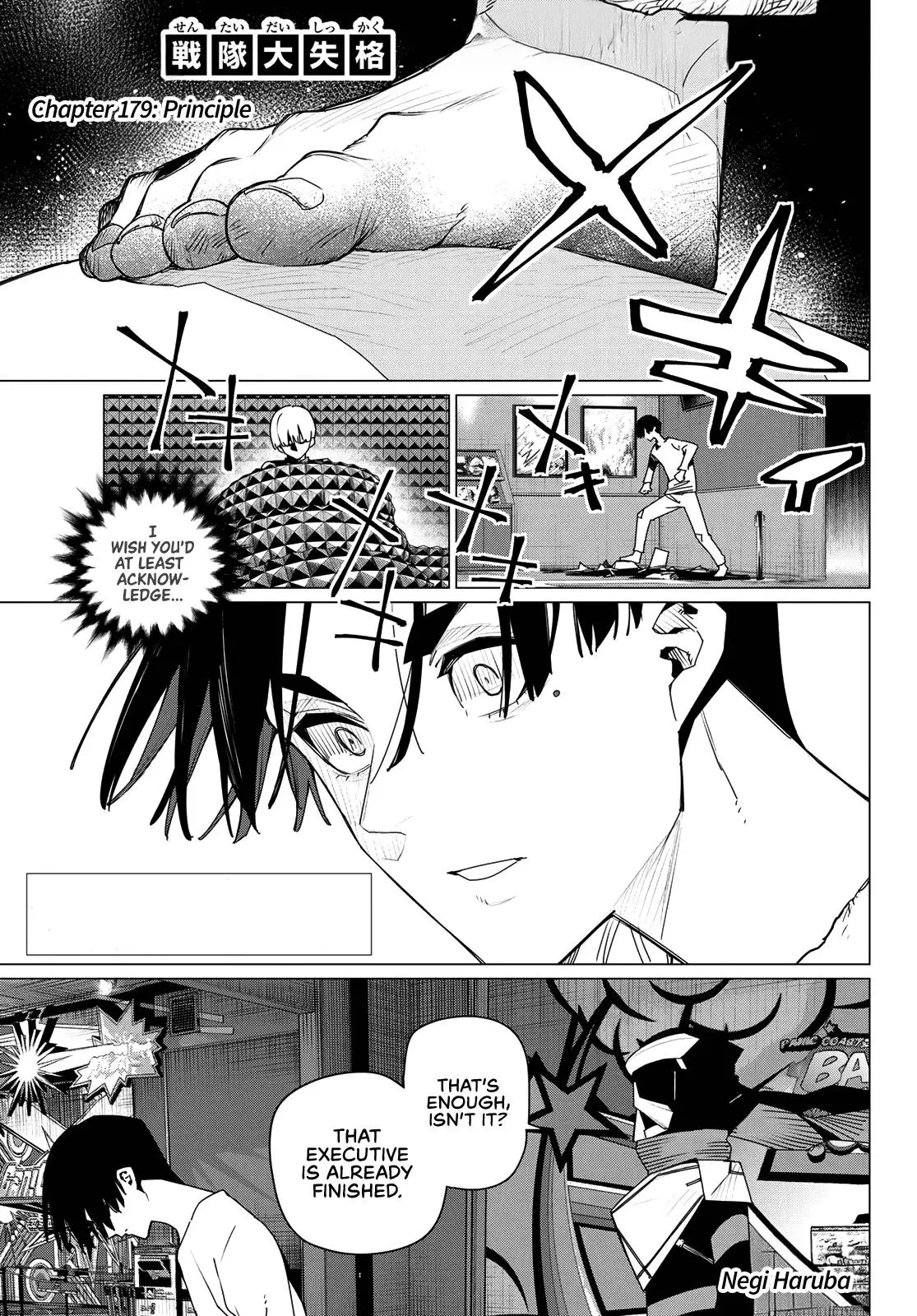 Read Go! Go! Loser Ranger! ENGLISH Manga Online