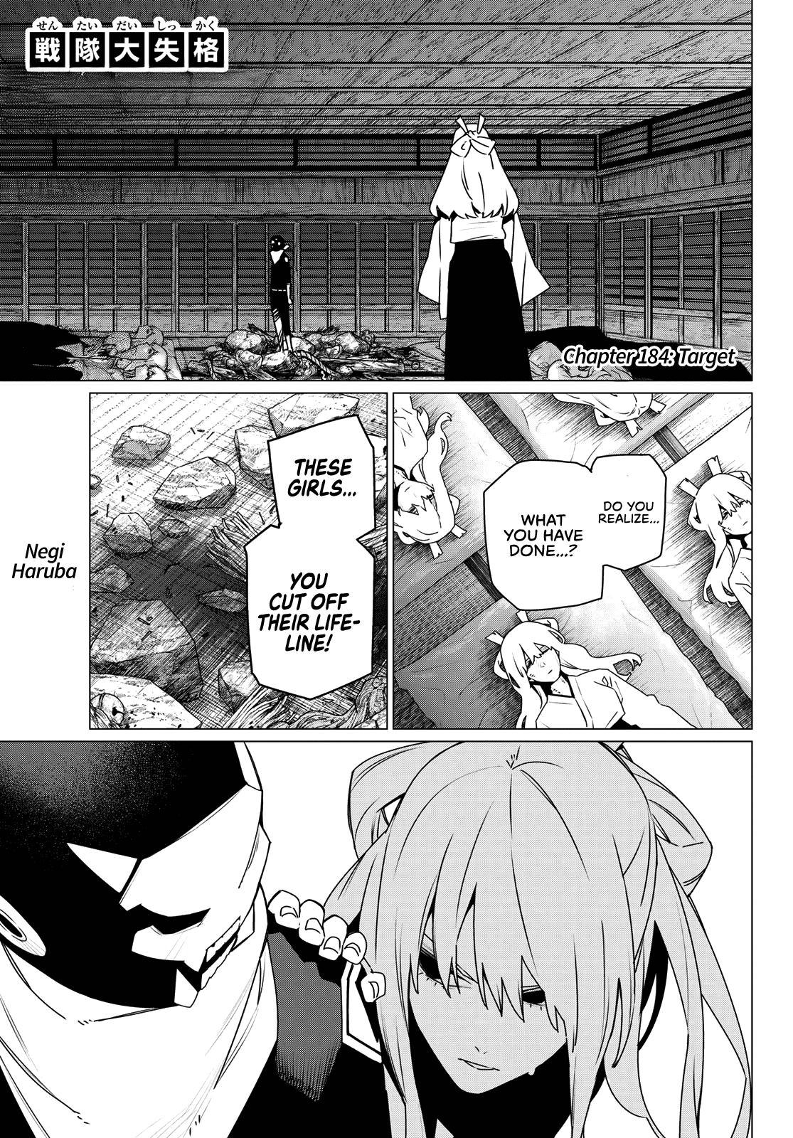 Read Go! Go! Loser Ranger! ENGLISH Manga Online