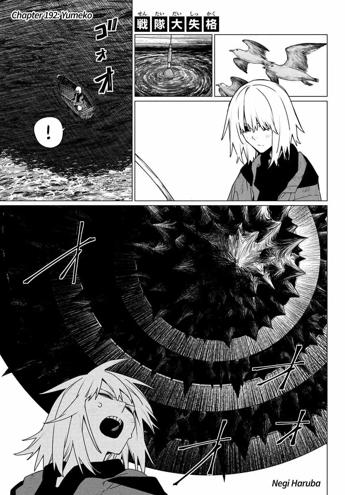 Read Go! Go! Loser Ranger! ENGLISH Manga Online