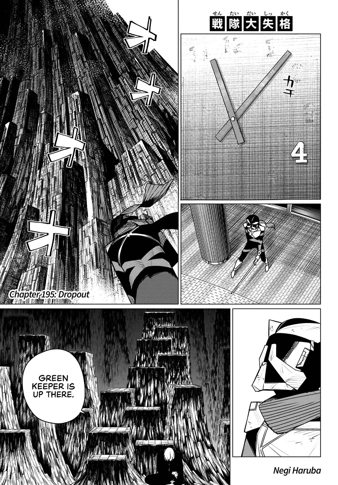 Read Go! Go! Loser Ranger! ENGLISH Manga Online