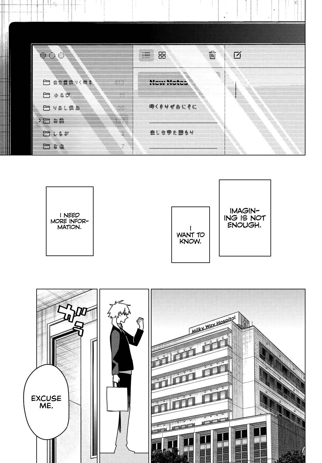 Read Go! Go! Loser Ranger! ENGLISH Manga Online