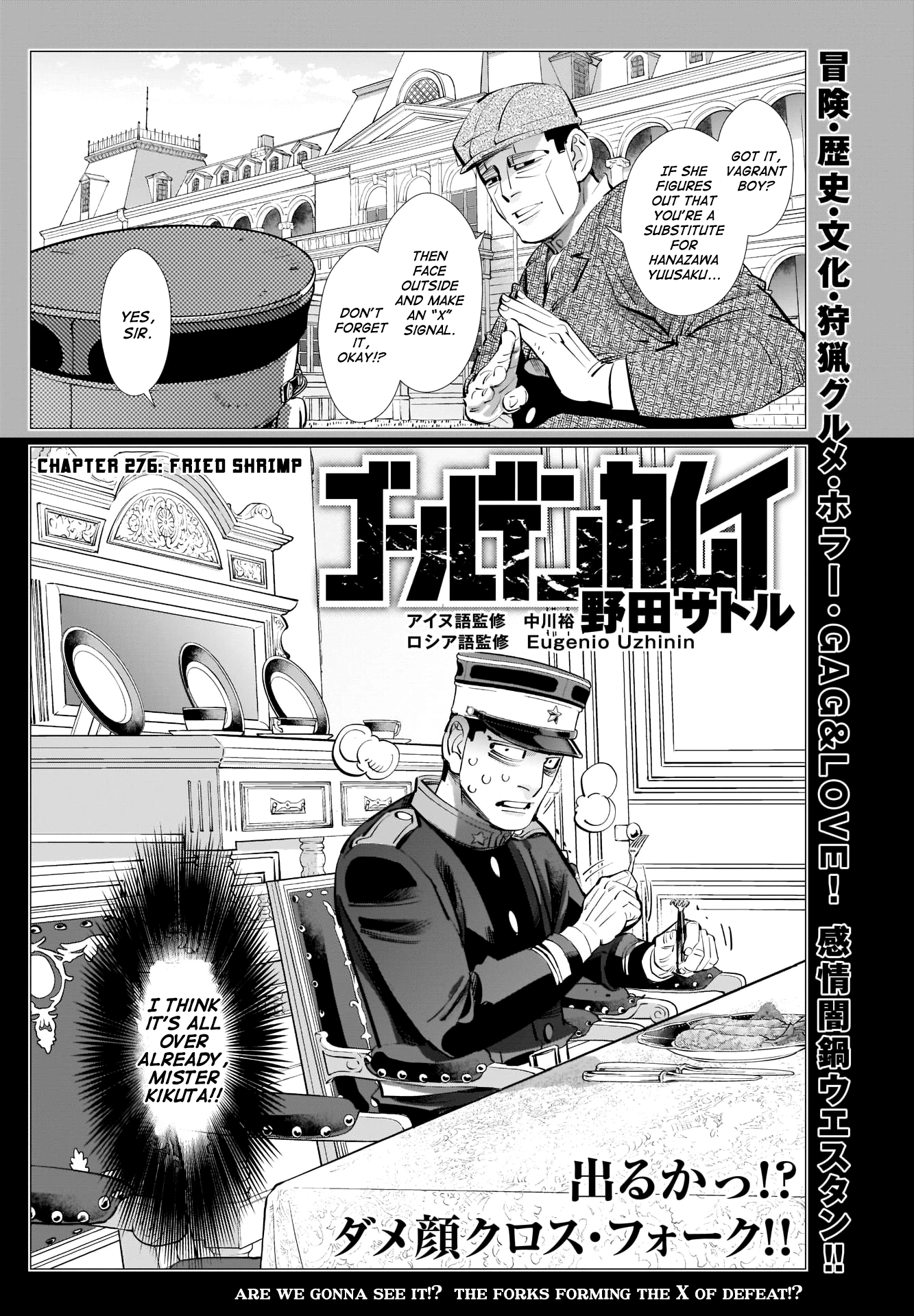 Read Golden Kamuy ENGLISH Manga Online