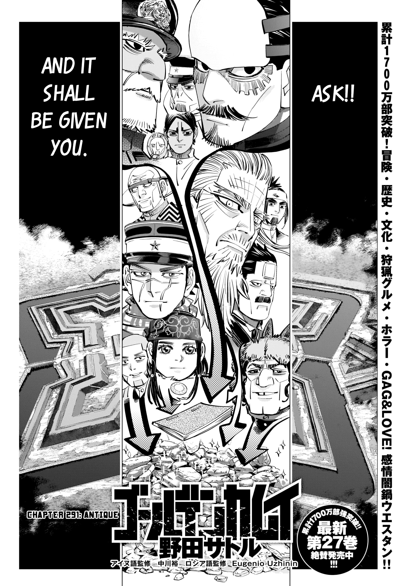 Read Golden Kamuy ENGLISH Manga Online