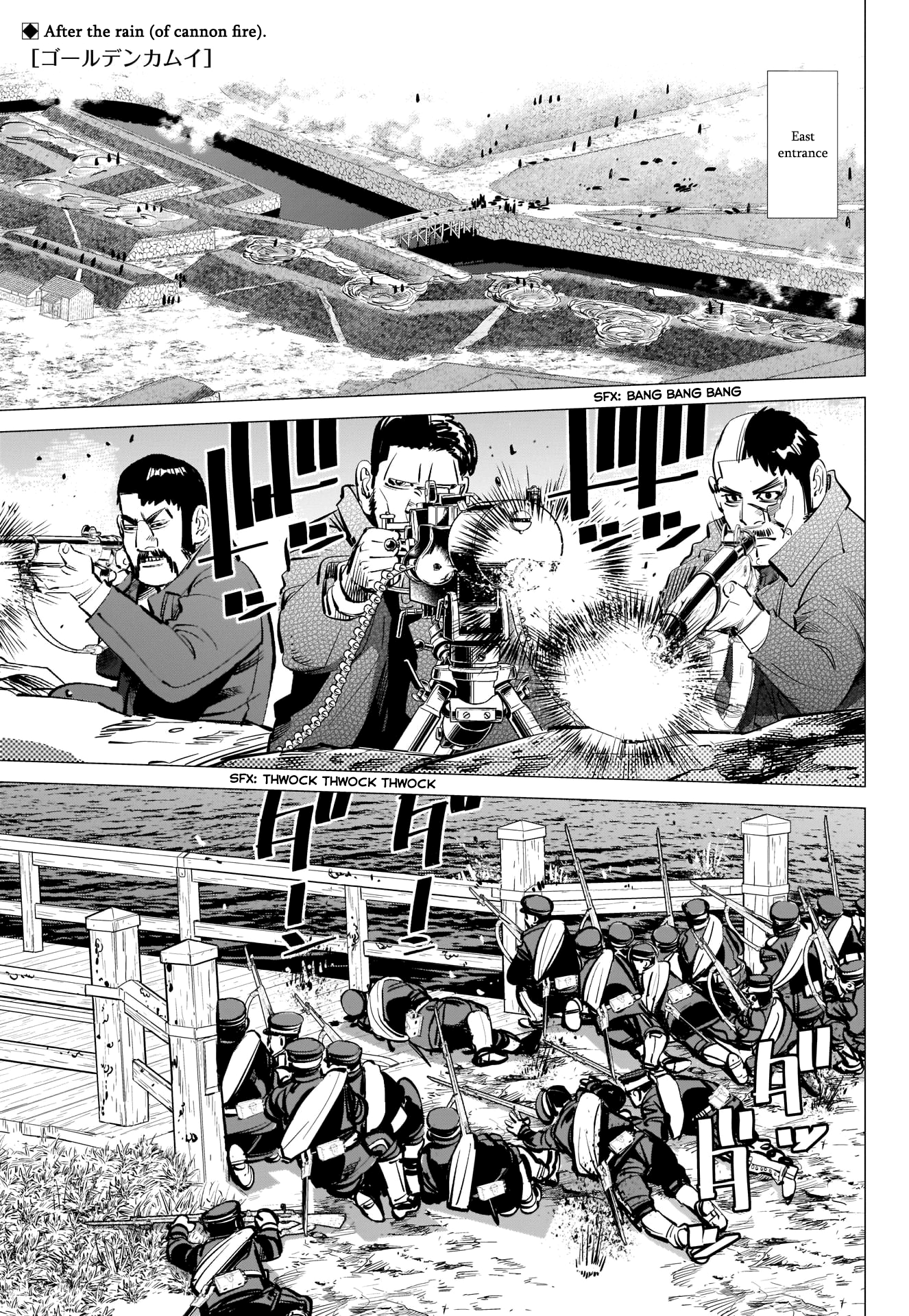 Read Golden Kamuy ENGLISH Manga Online