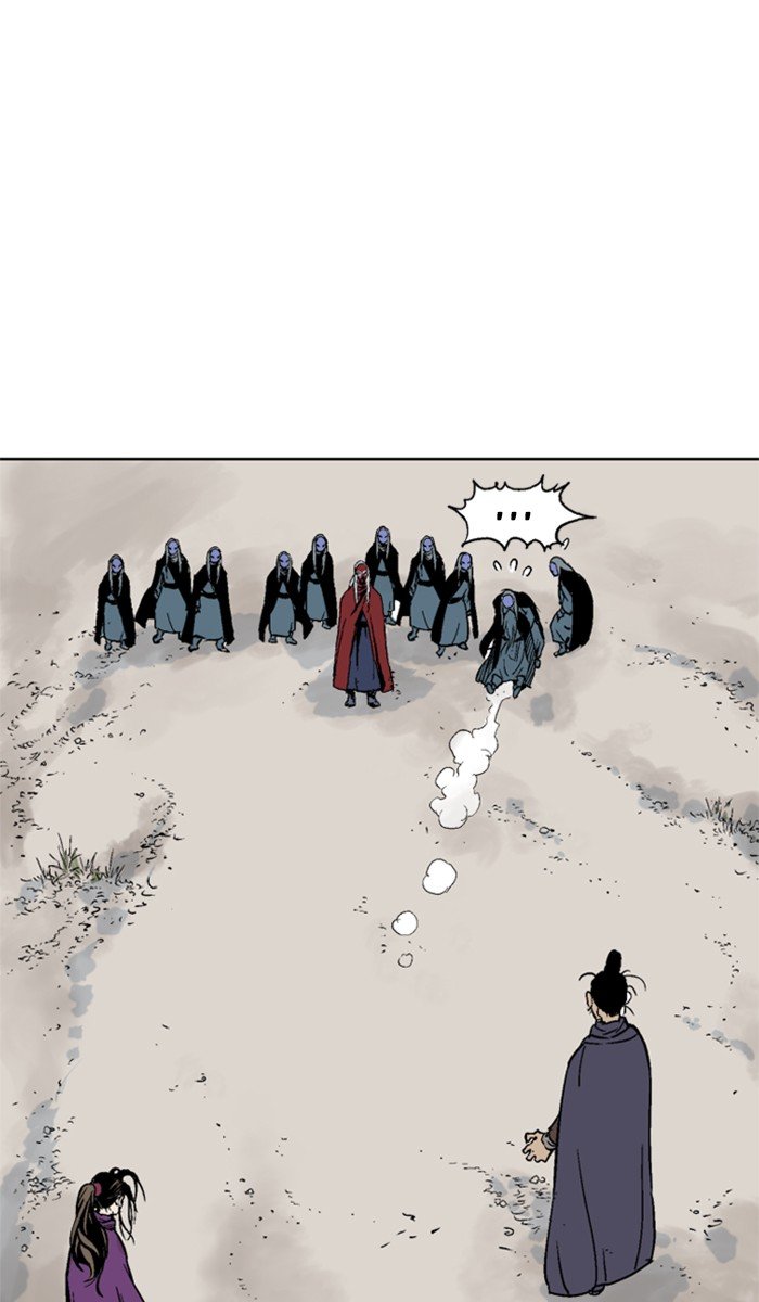 Read Gosu ENGLISH Manga Online