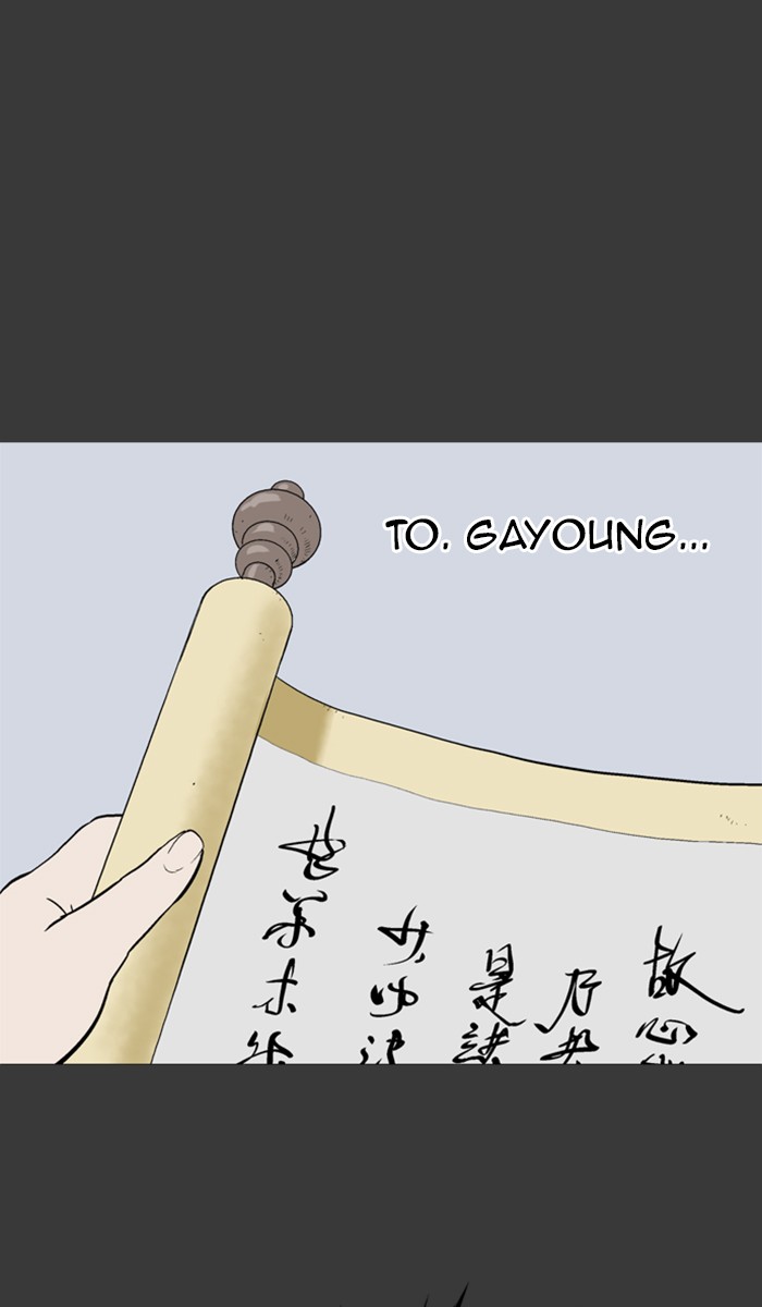 Read Gosu ENGLISH Manga Online
