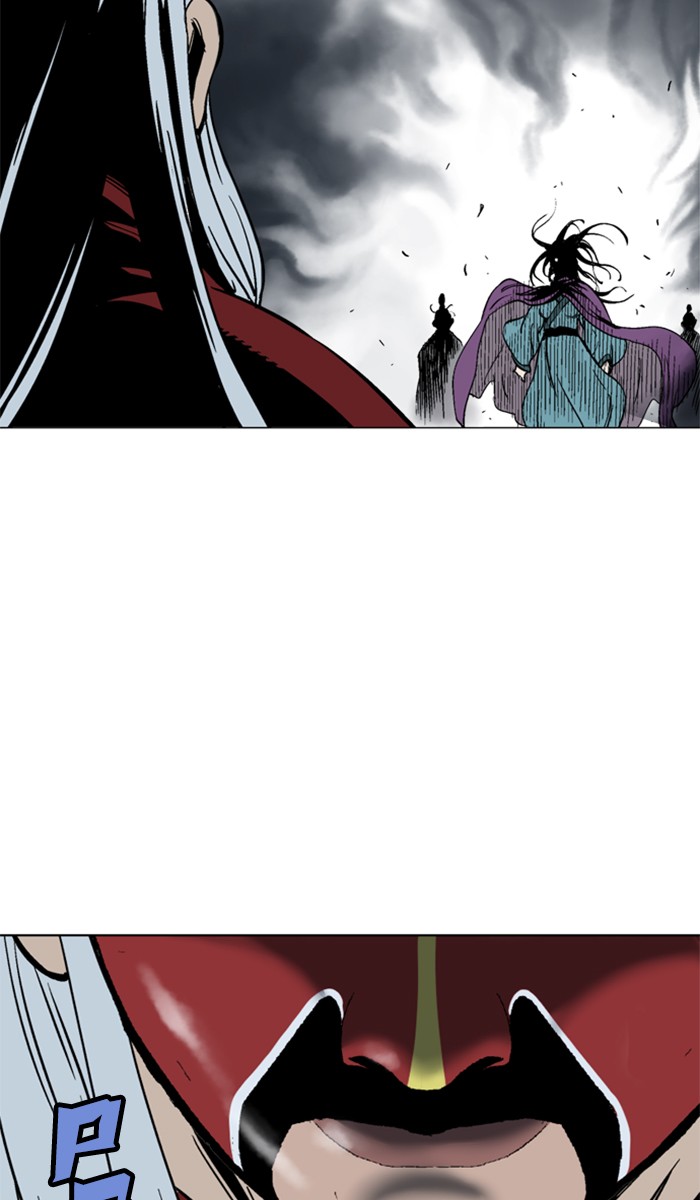 Read Gosu ENGLISH Manga Online