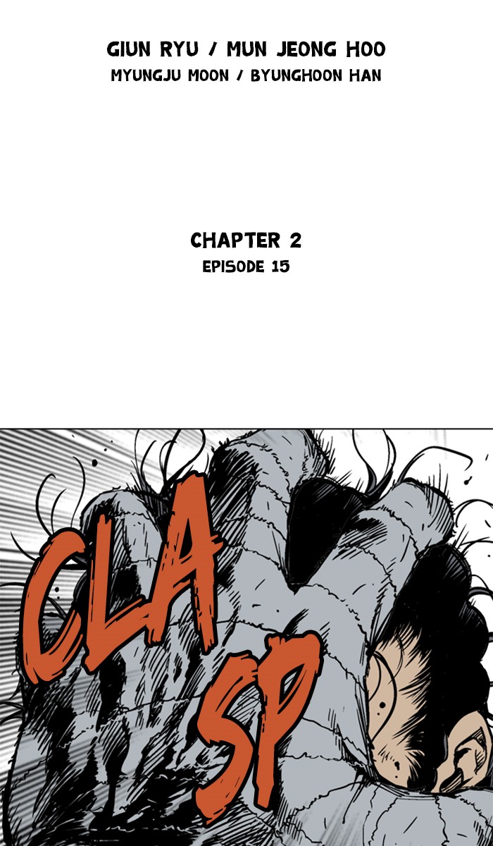 Read Gosu ENGLISH Manga Online