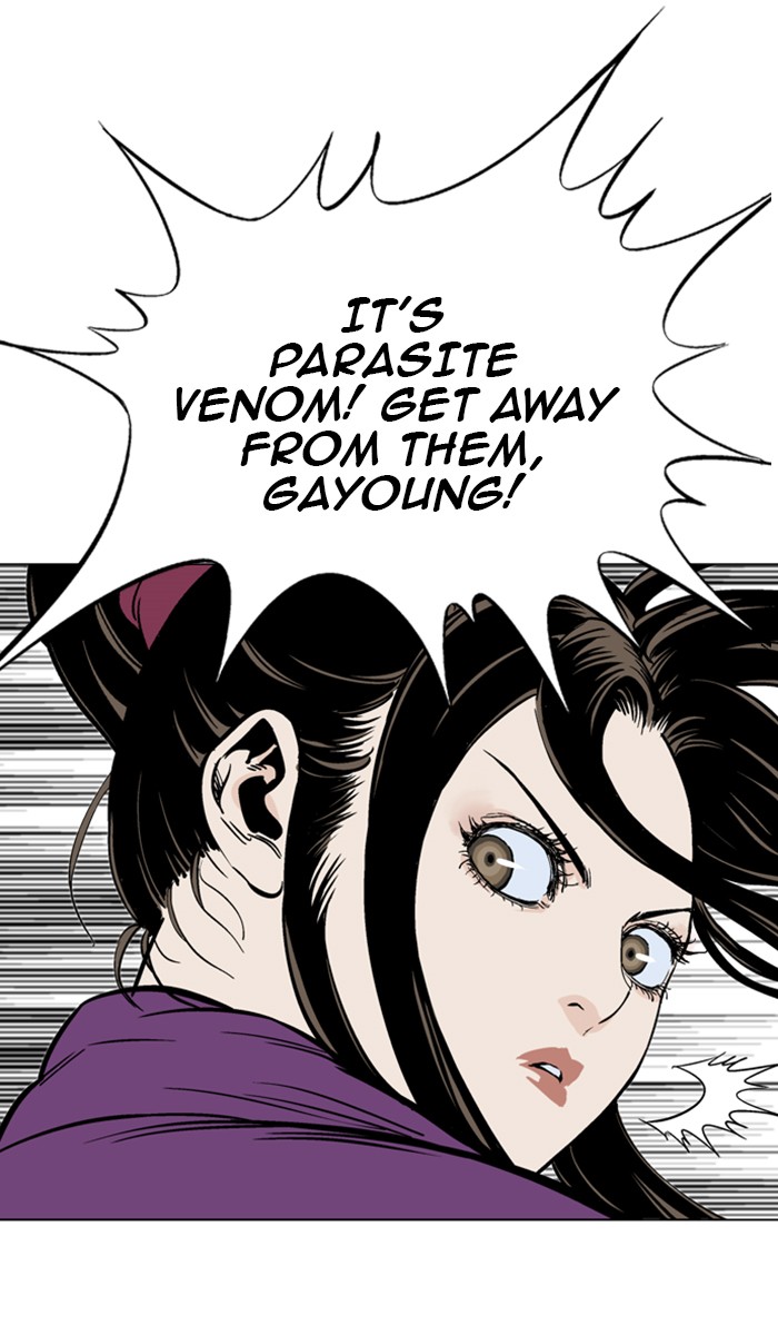 Read Gosu ENGLISH Manga Online